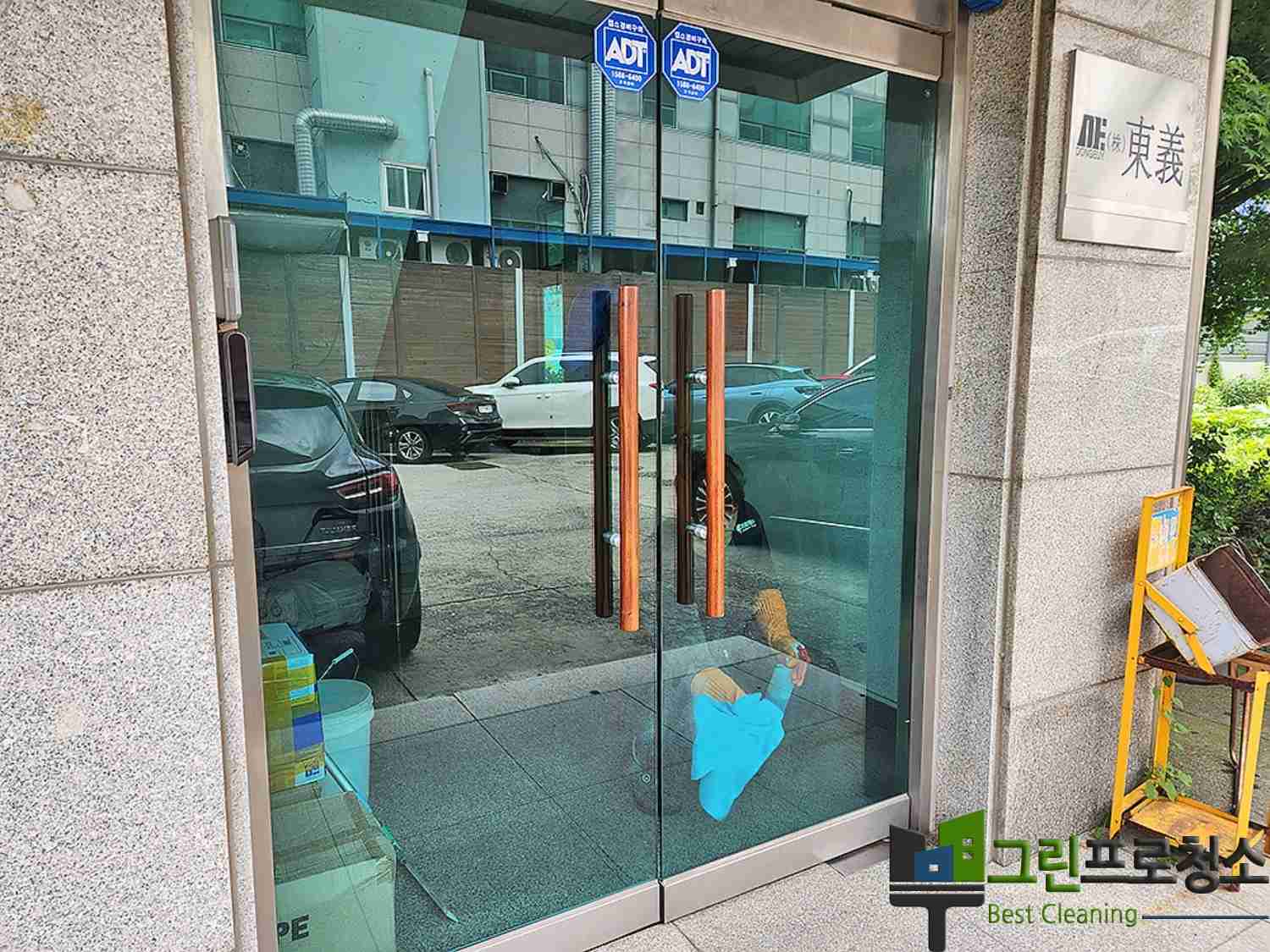 계단대행 전후 비교 사진