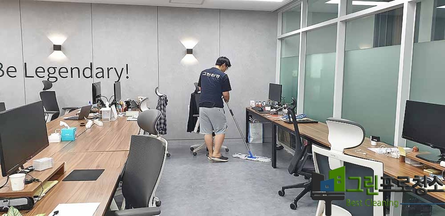 공용 라운지 정리 정돈 이미지