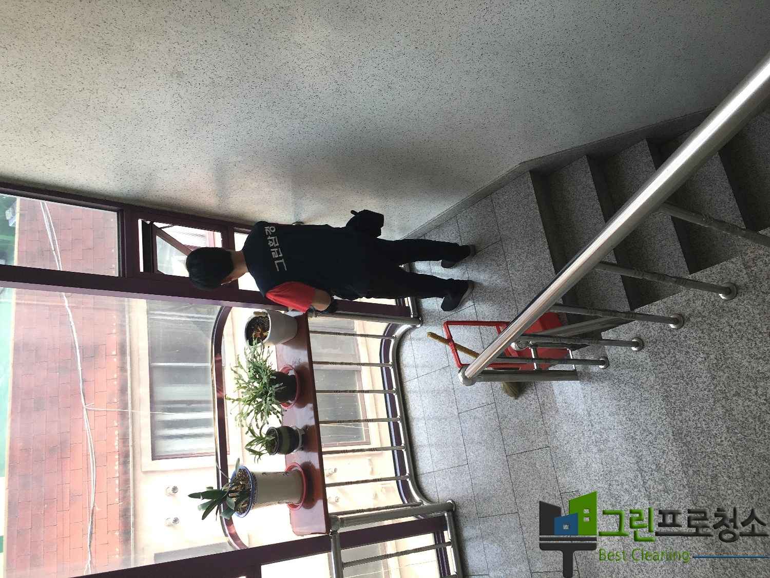 다세대 출입구 청소 전/후 비교