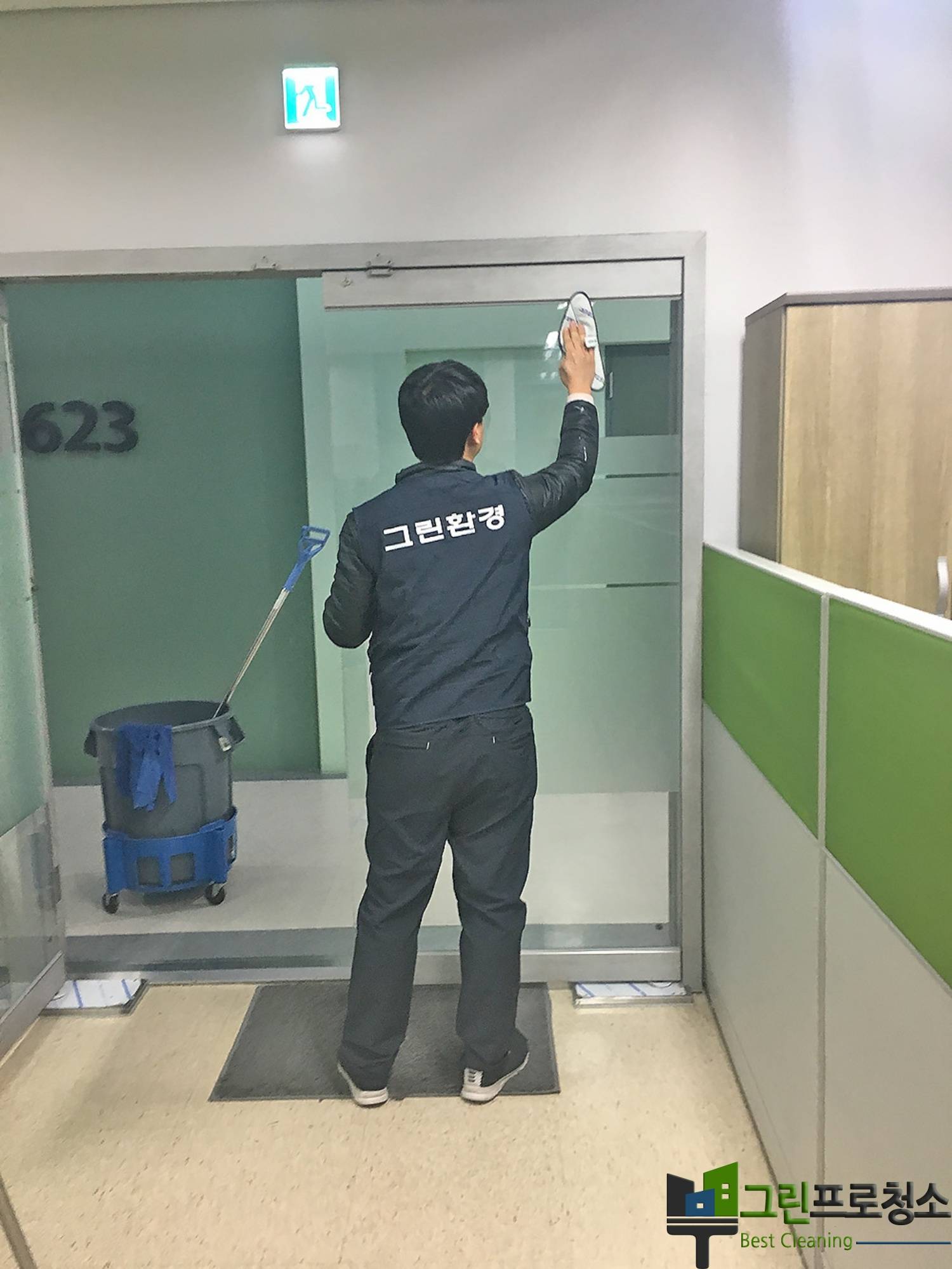 광교 학원 복도 청소