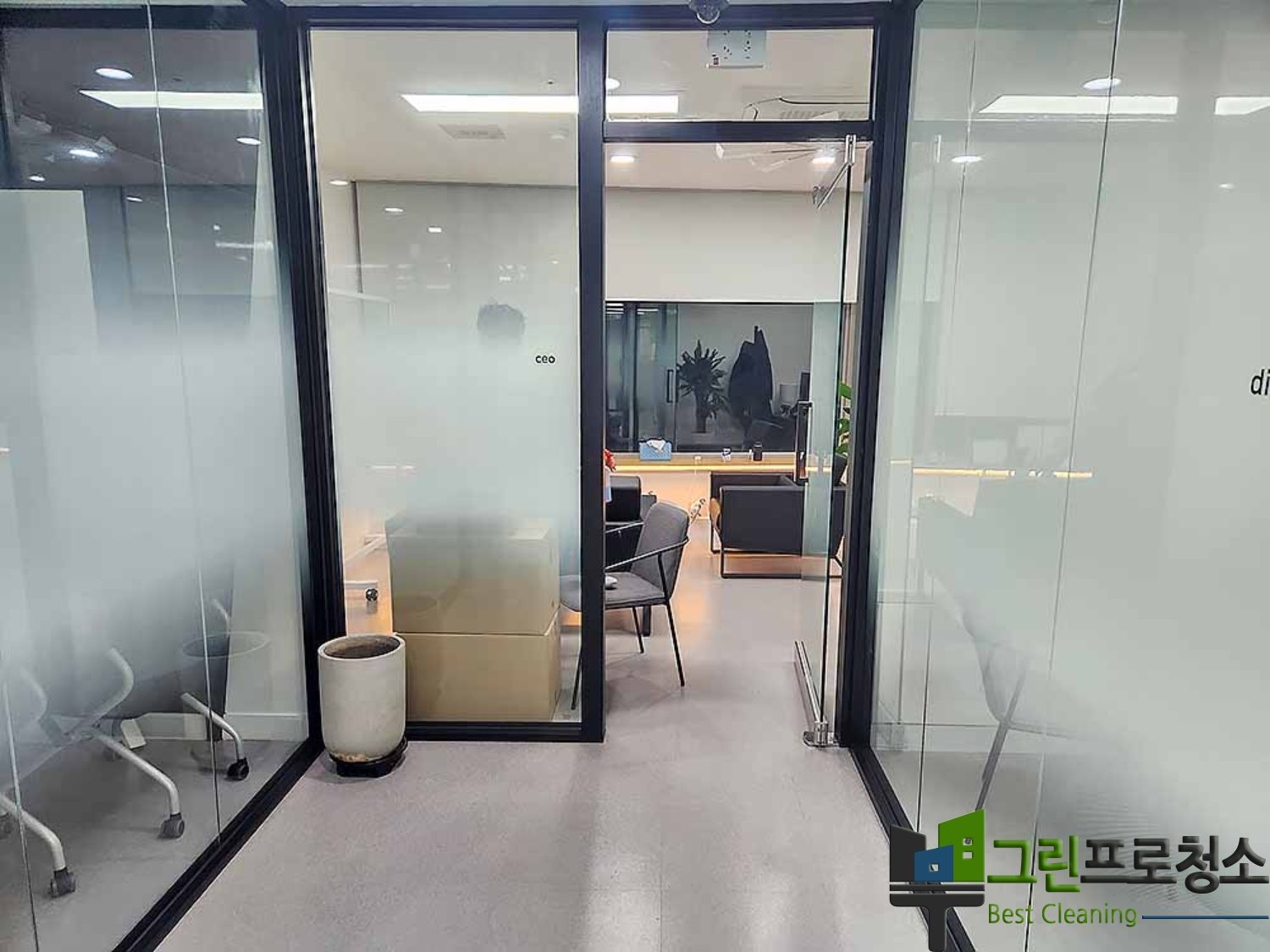 수업 종료 후 청소 작업