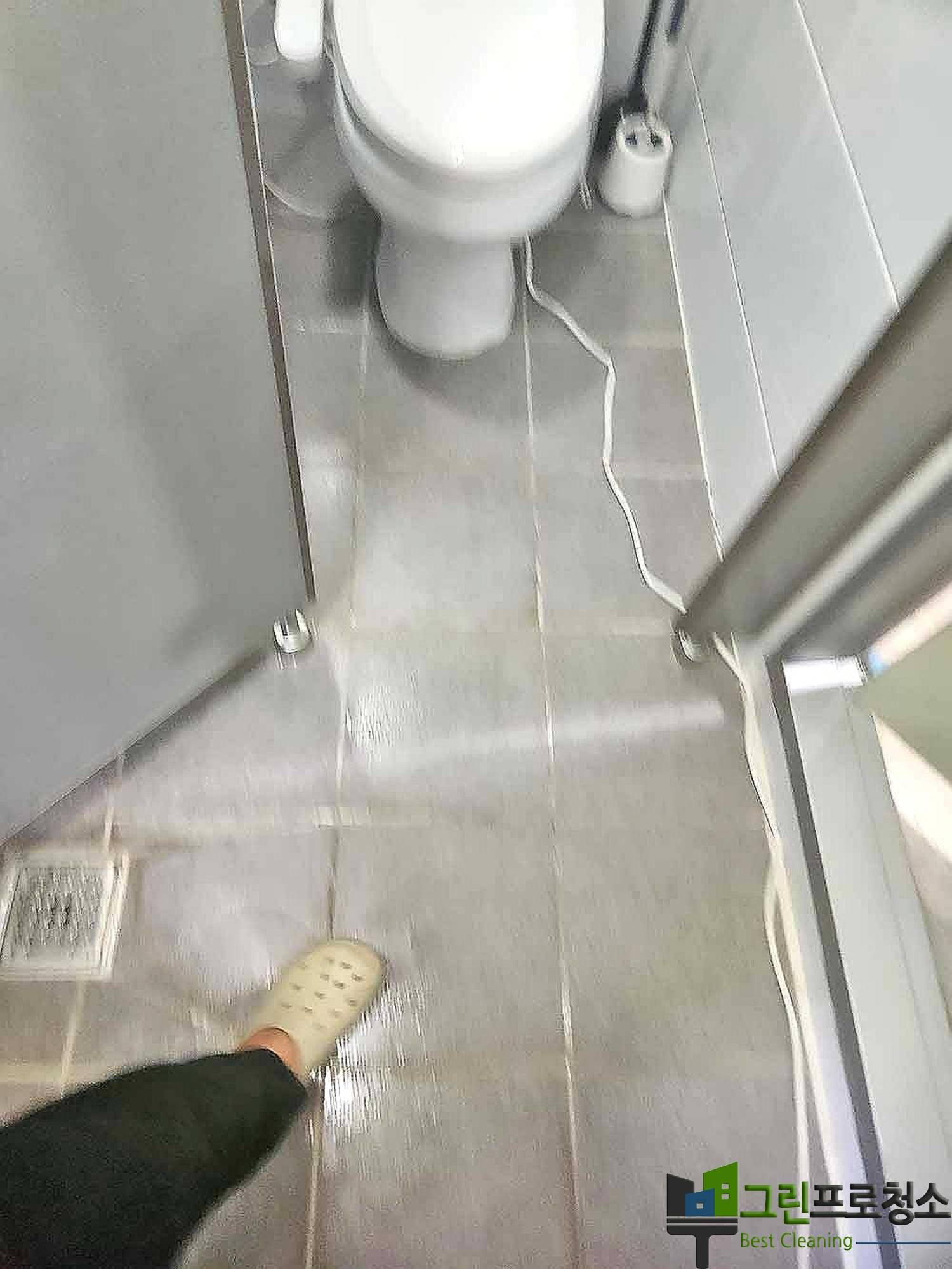 청소 전후 비교 사진