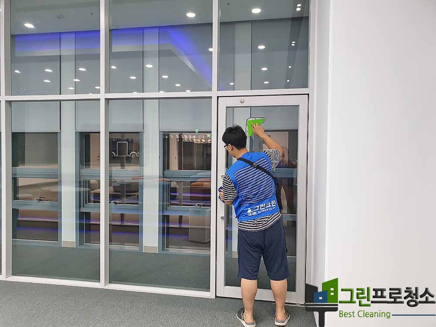 광교 병원 위생청소 이미지2