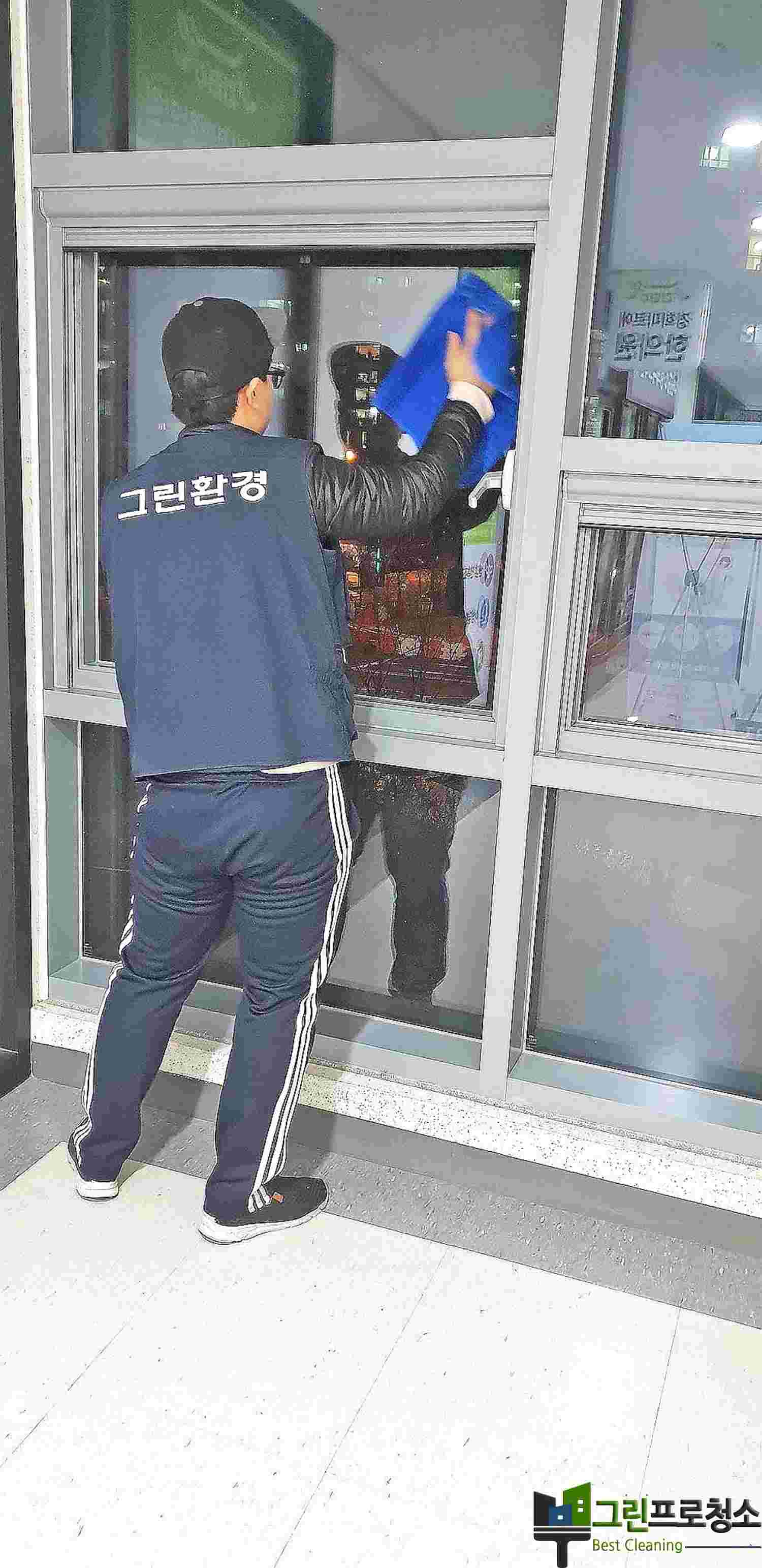 광교 병원 위생청소 이미지6