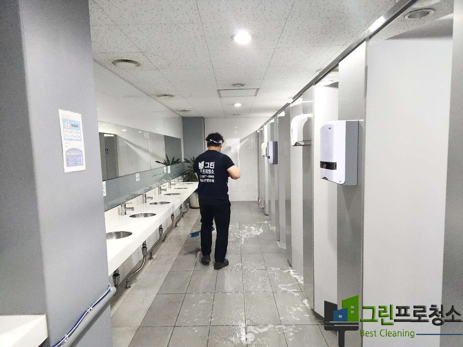 광교 빌라 계단 물청소 1