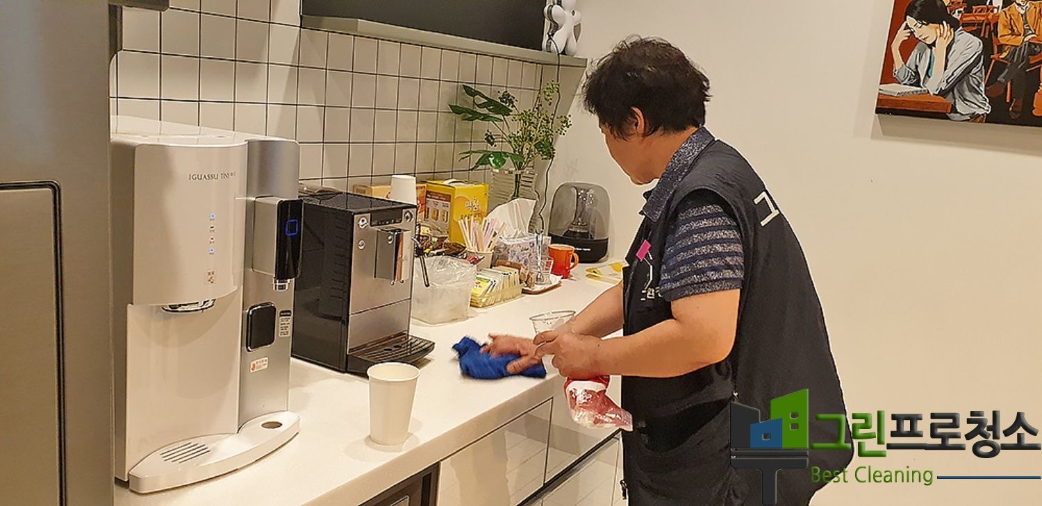 회사 내부 청소 과정