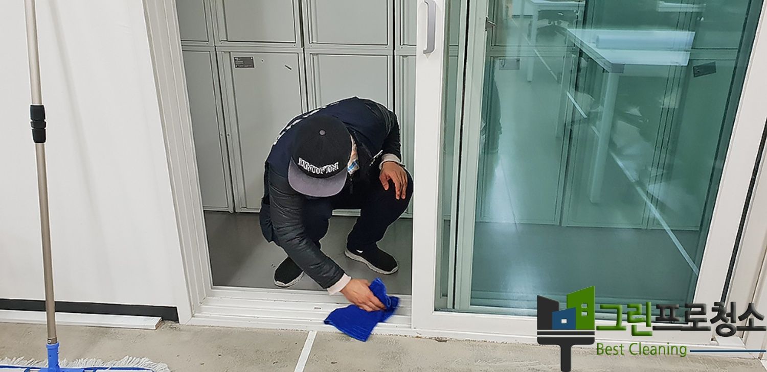 청소 전후 비교 이미지