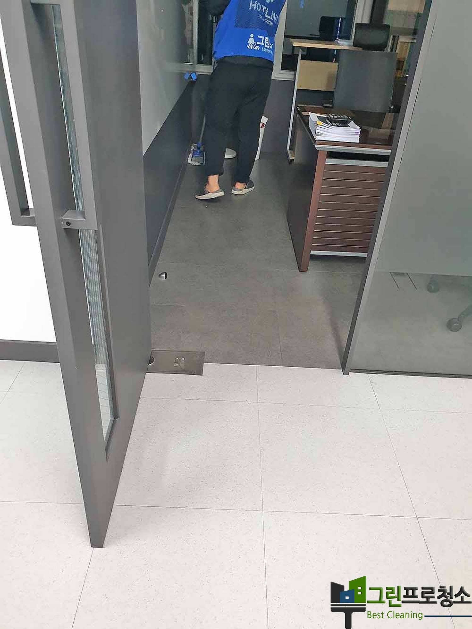 마무리 점검과 정리정돈