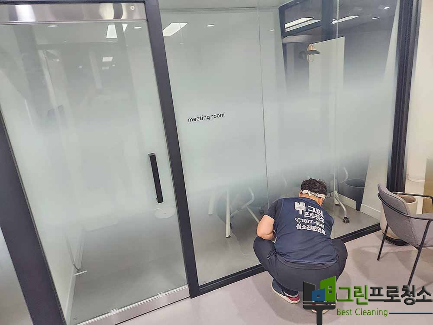 진료 장비 살균 청소 현장