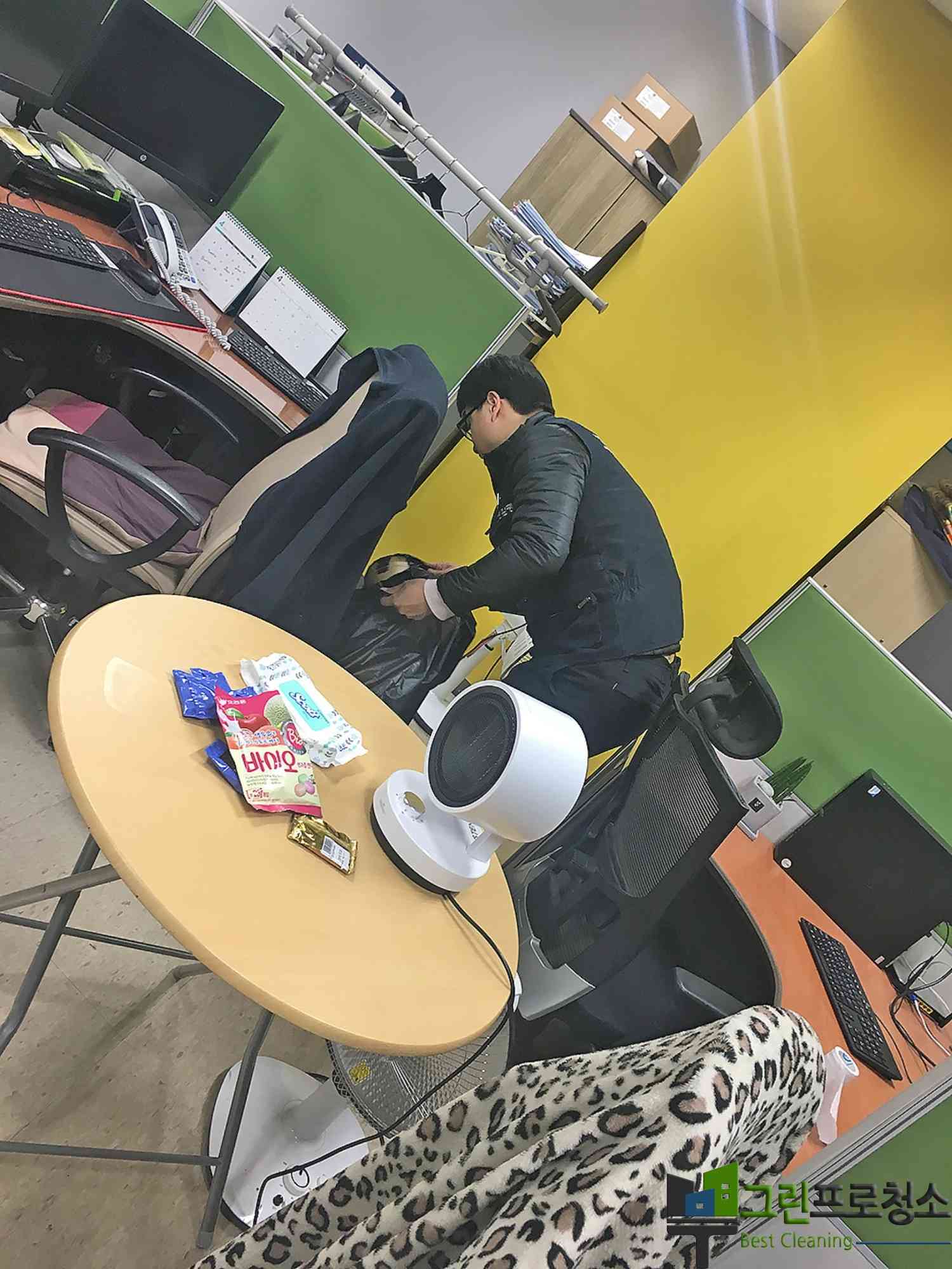 청소 전 검사표 검토 장면