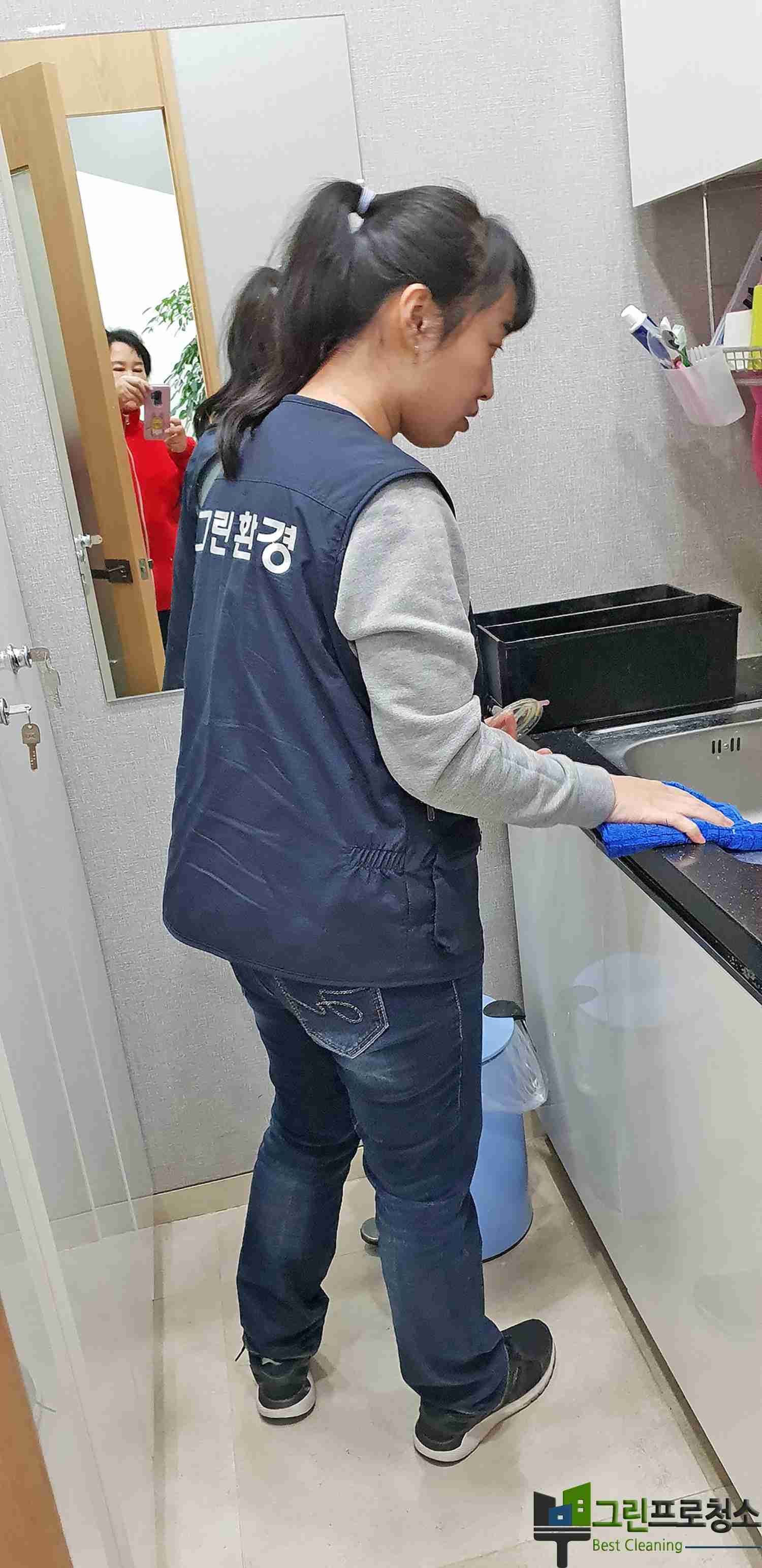 사무실 정기청소 장면