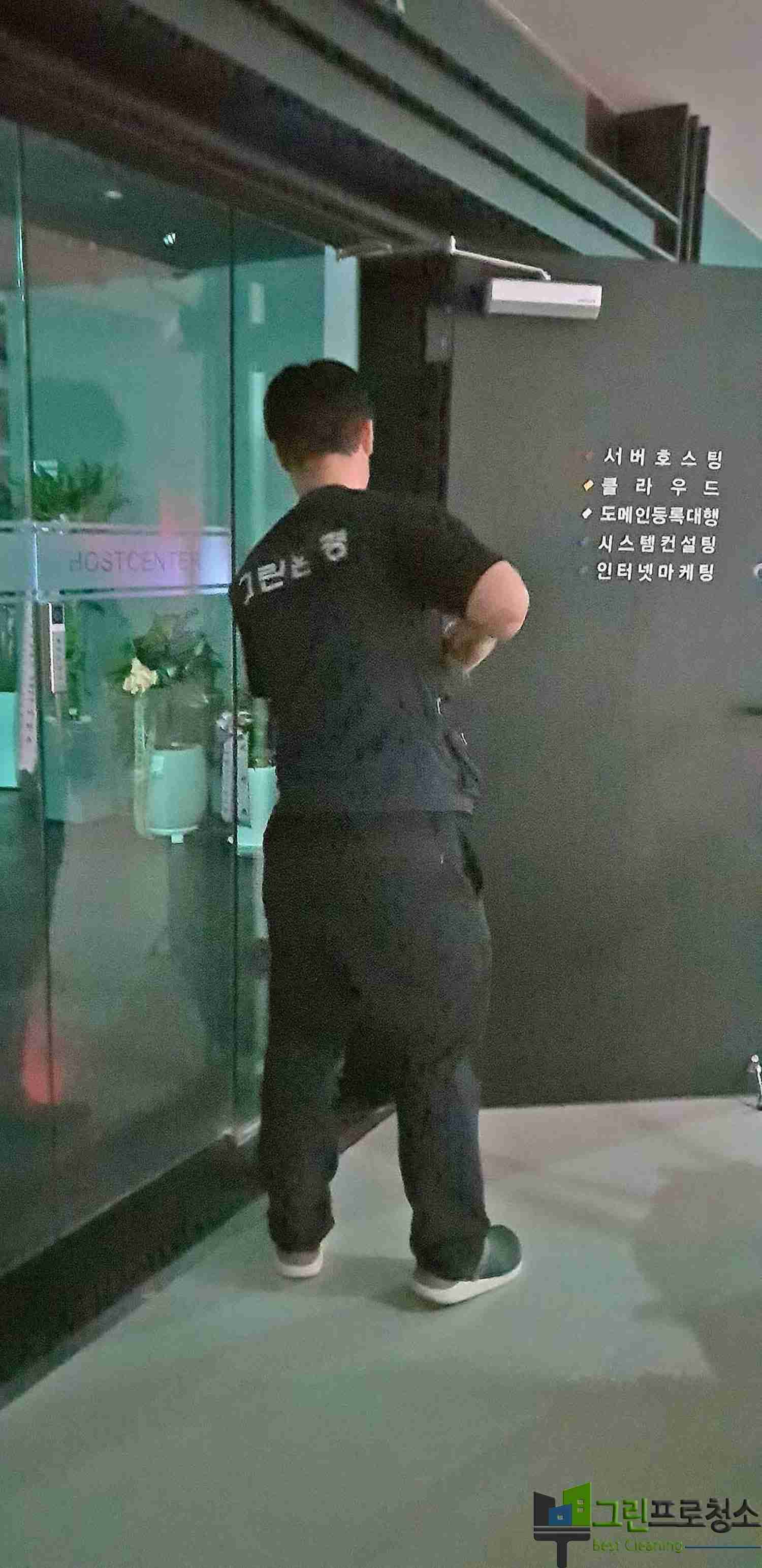 아파트 공용 청소 중