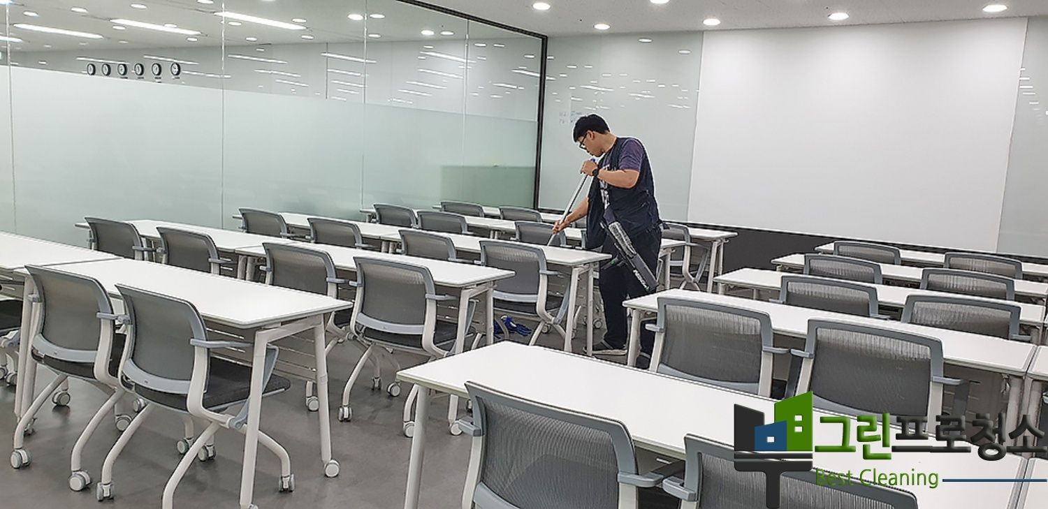 광교 학원 교실 전후 청소 비교