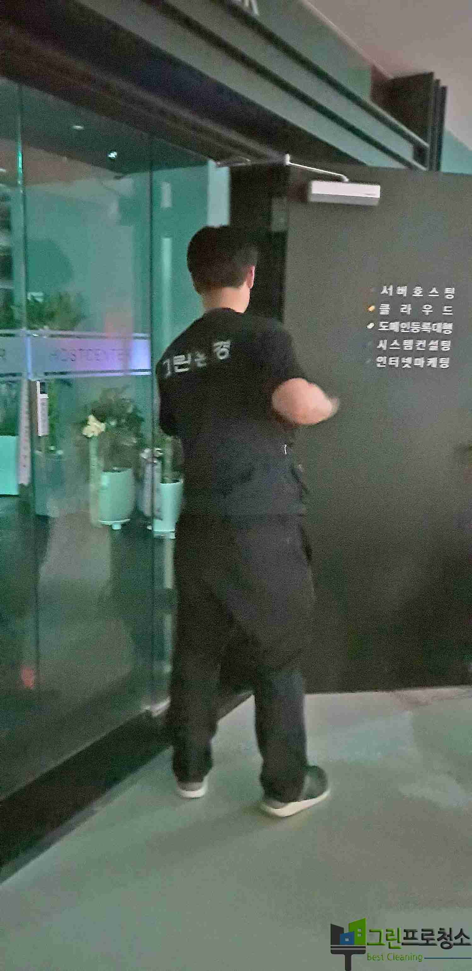 광교 학원 복도 및 출입구 청소