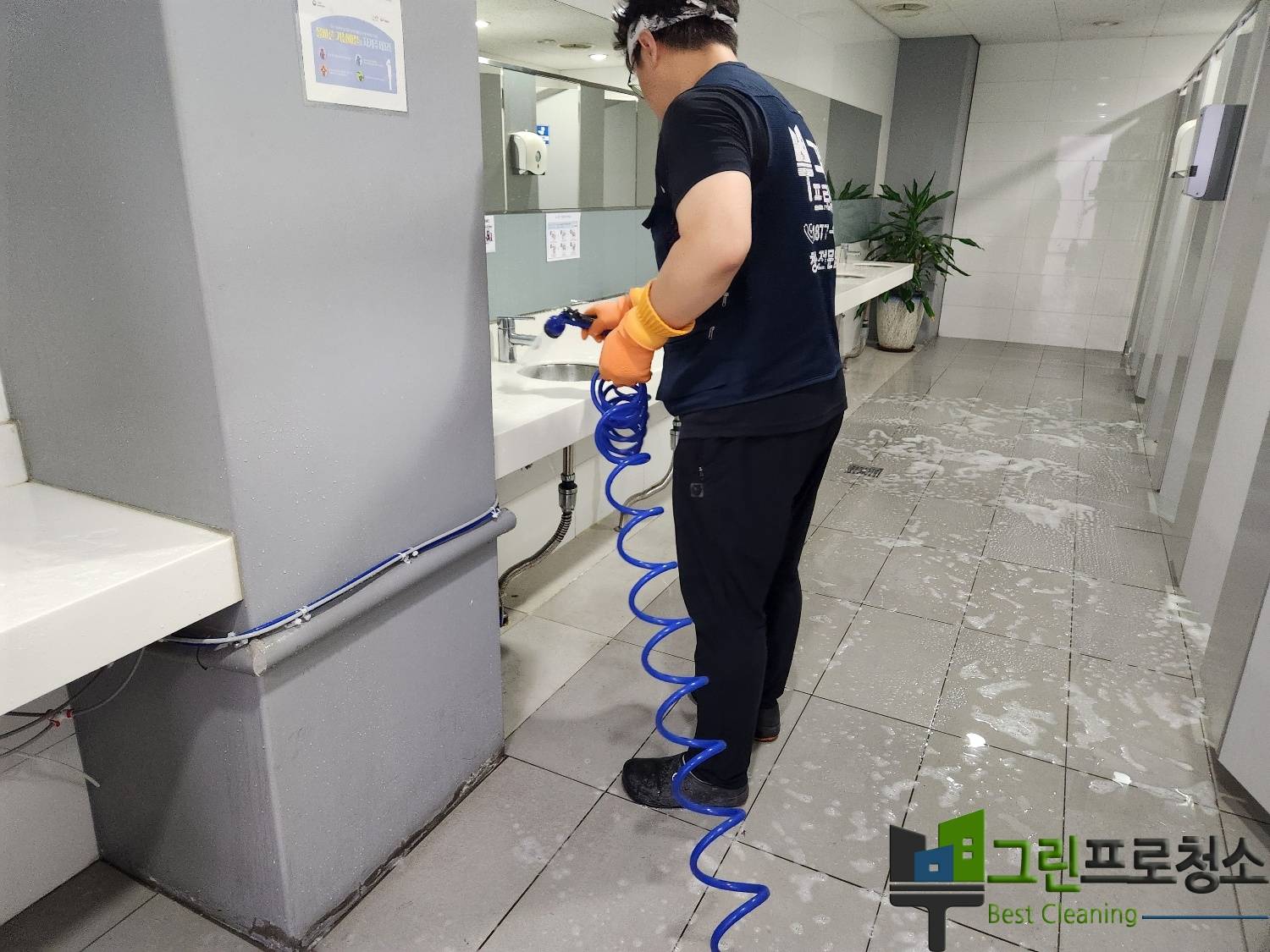 청소 후 화장실 장면