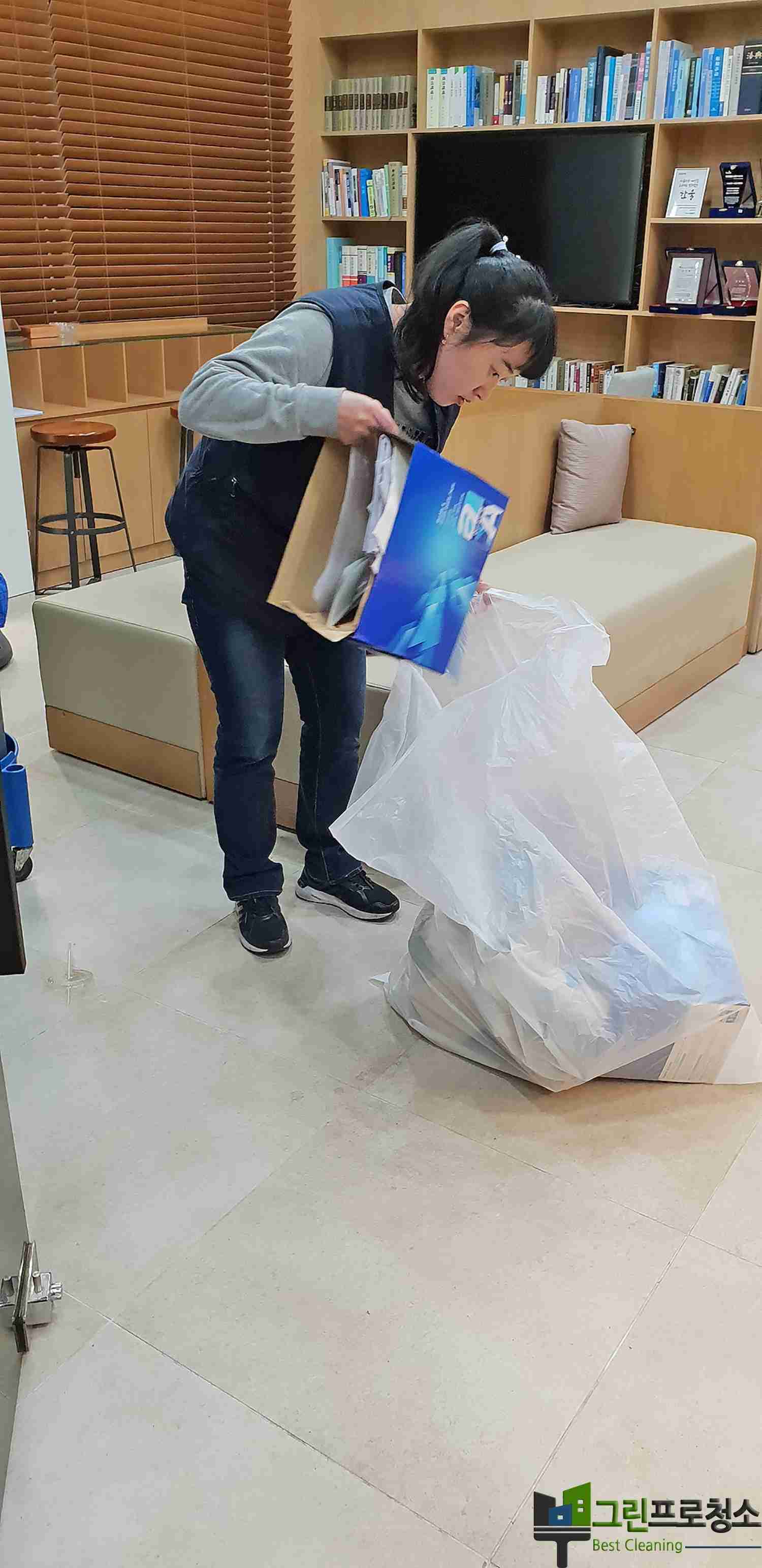 병원 청소 장비 구비