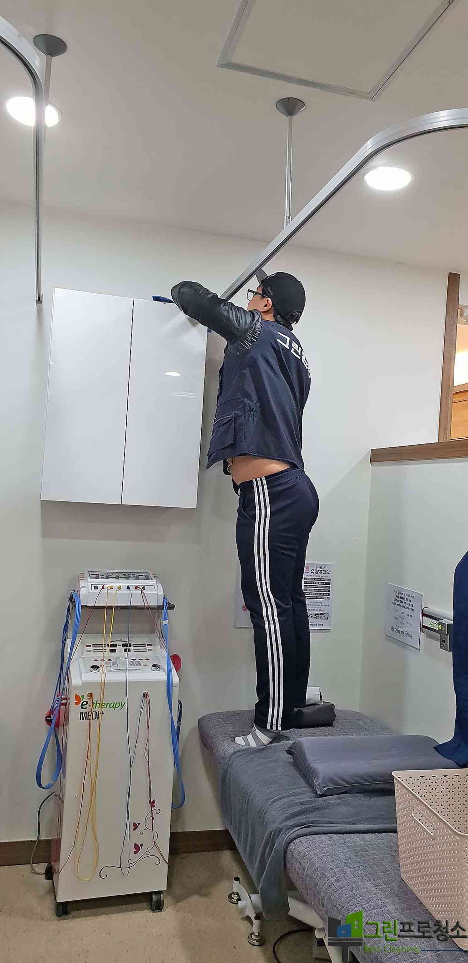 청소 체크리스트 확인
