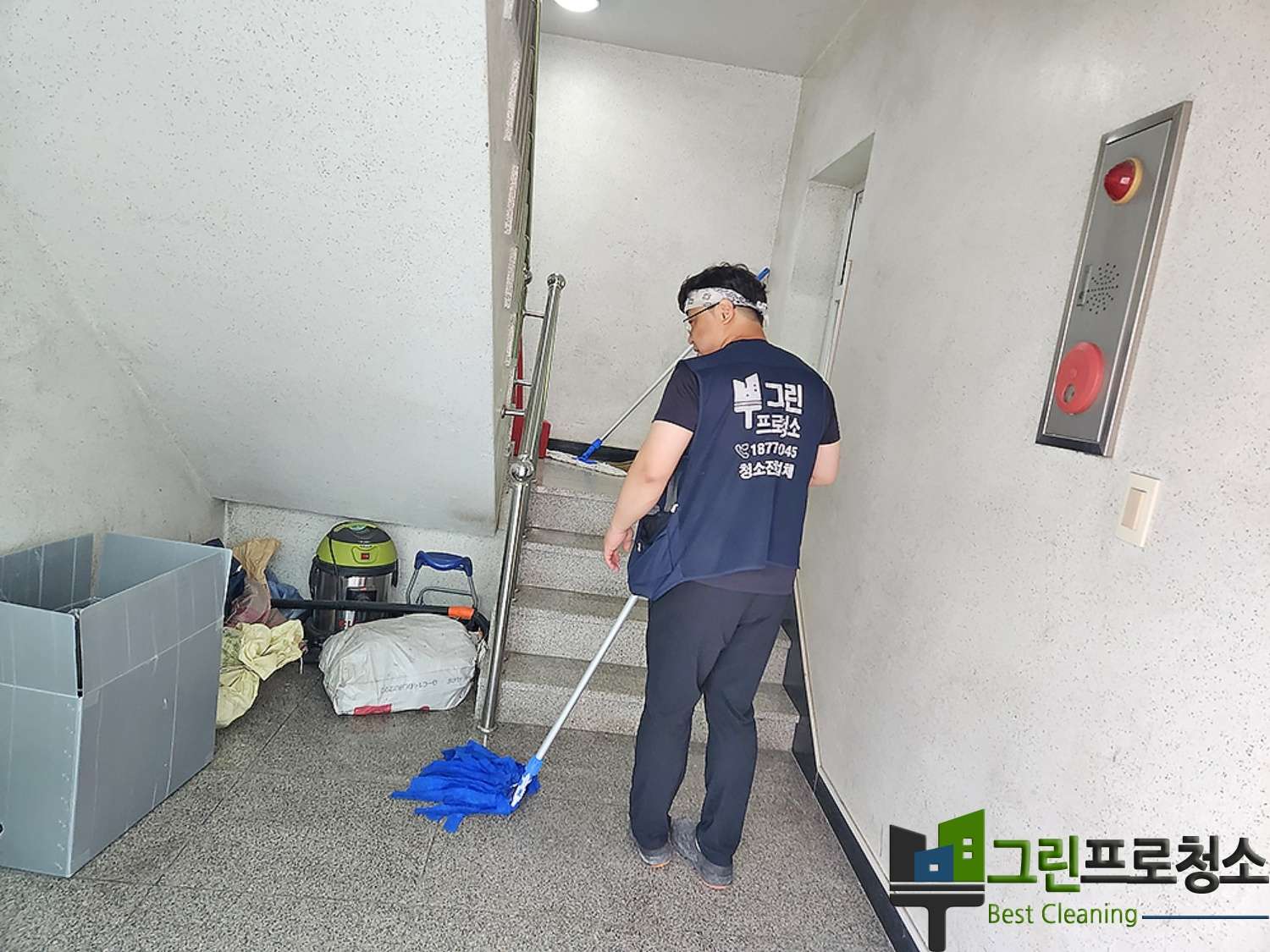 수원 계단 정기청소 사진2