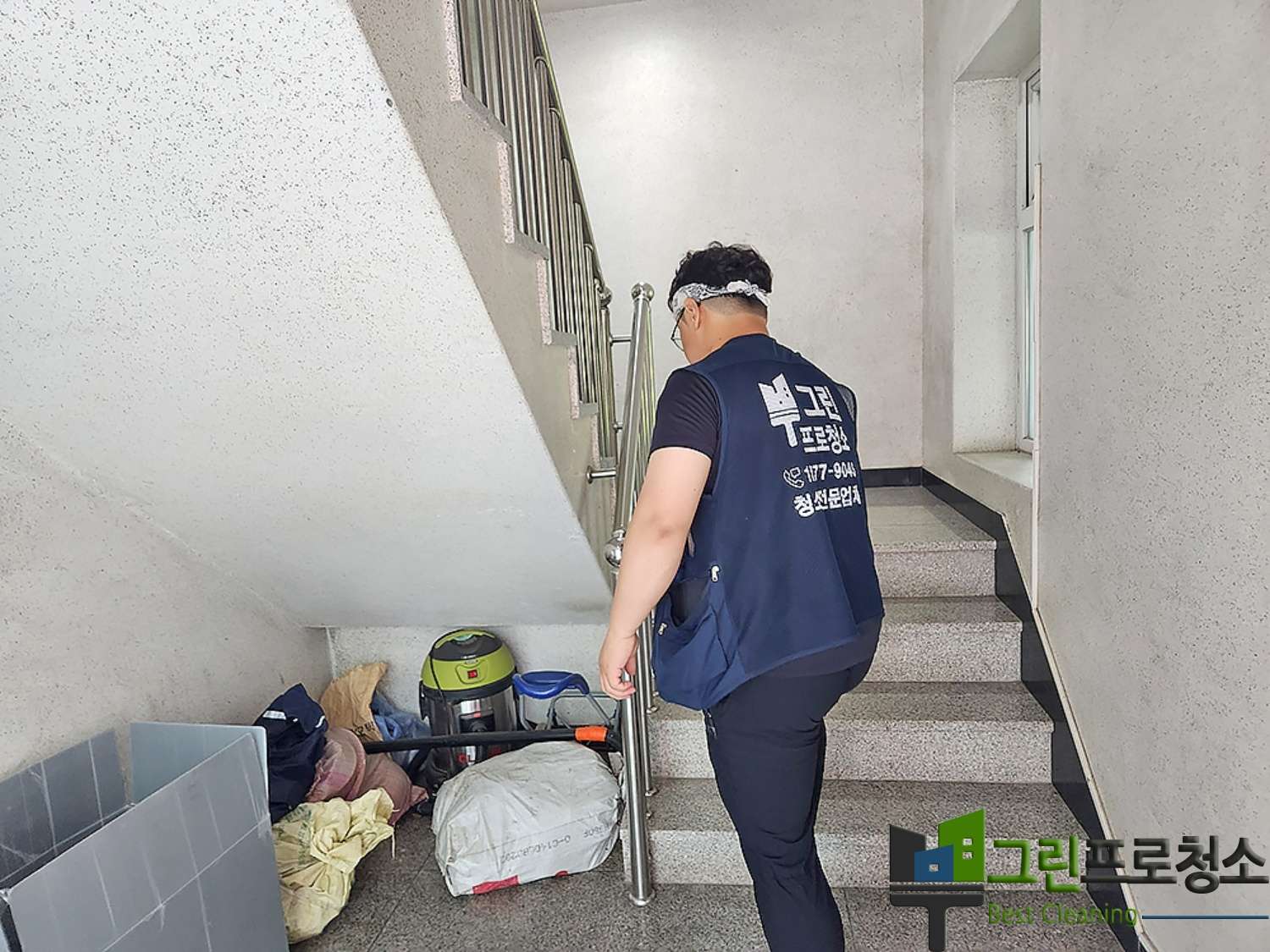 수원 계단 정기청소 사진5