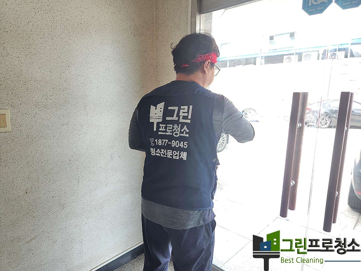 수원 계단 정기청소 사진6