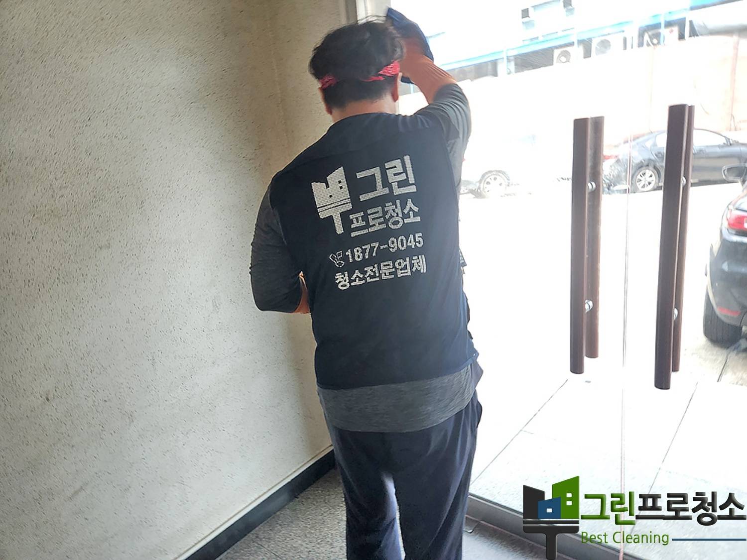 청소 후 계단 상태