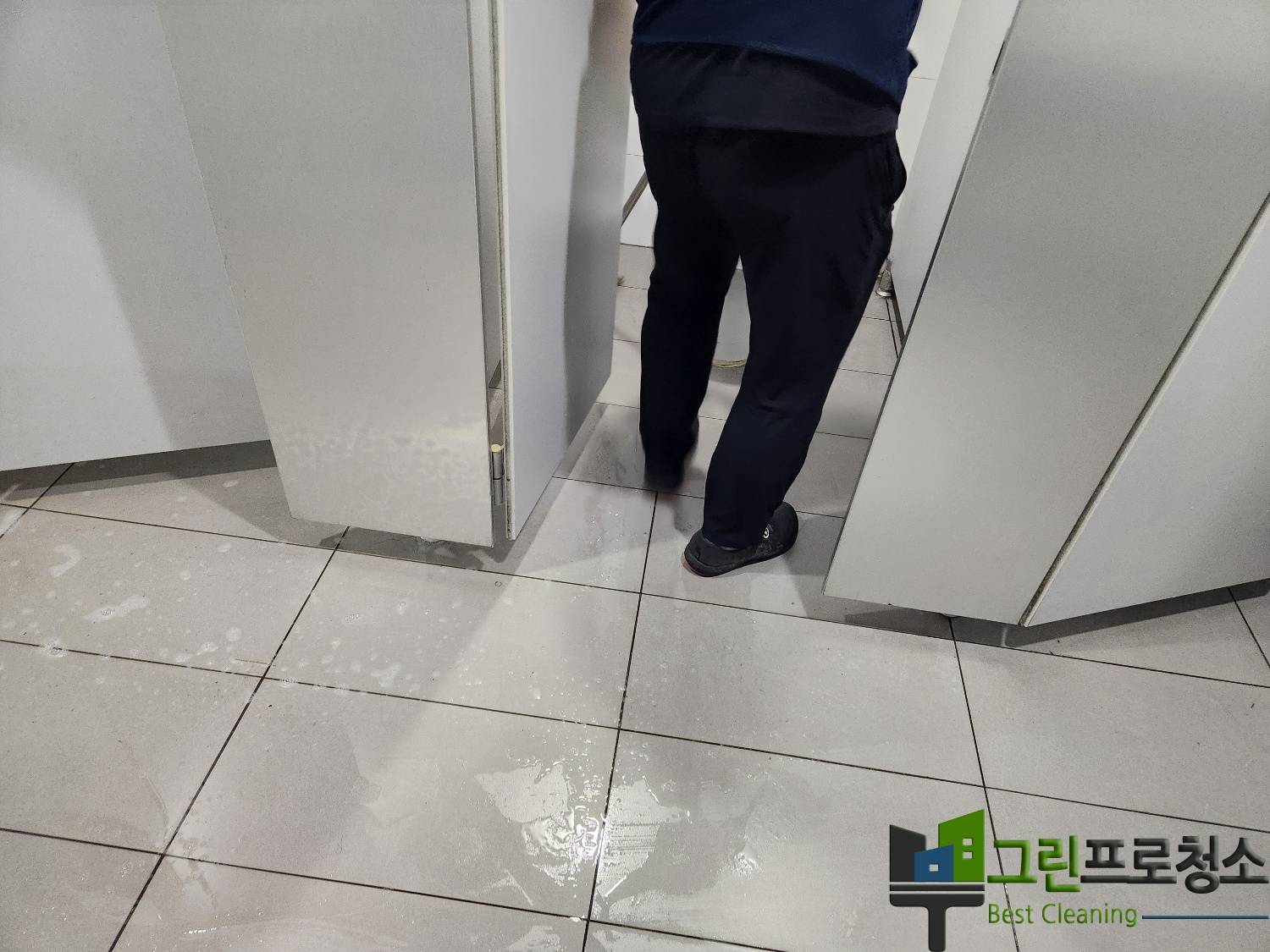 친환경 화장실 세정 작업