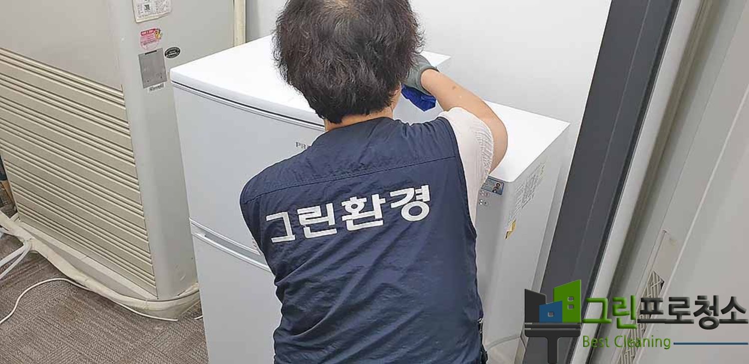 사무실 환경 소독작업