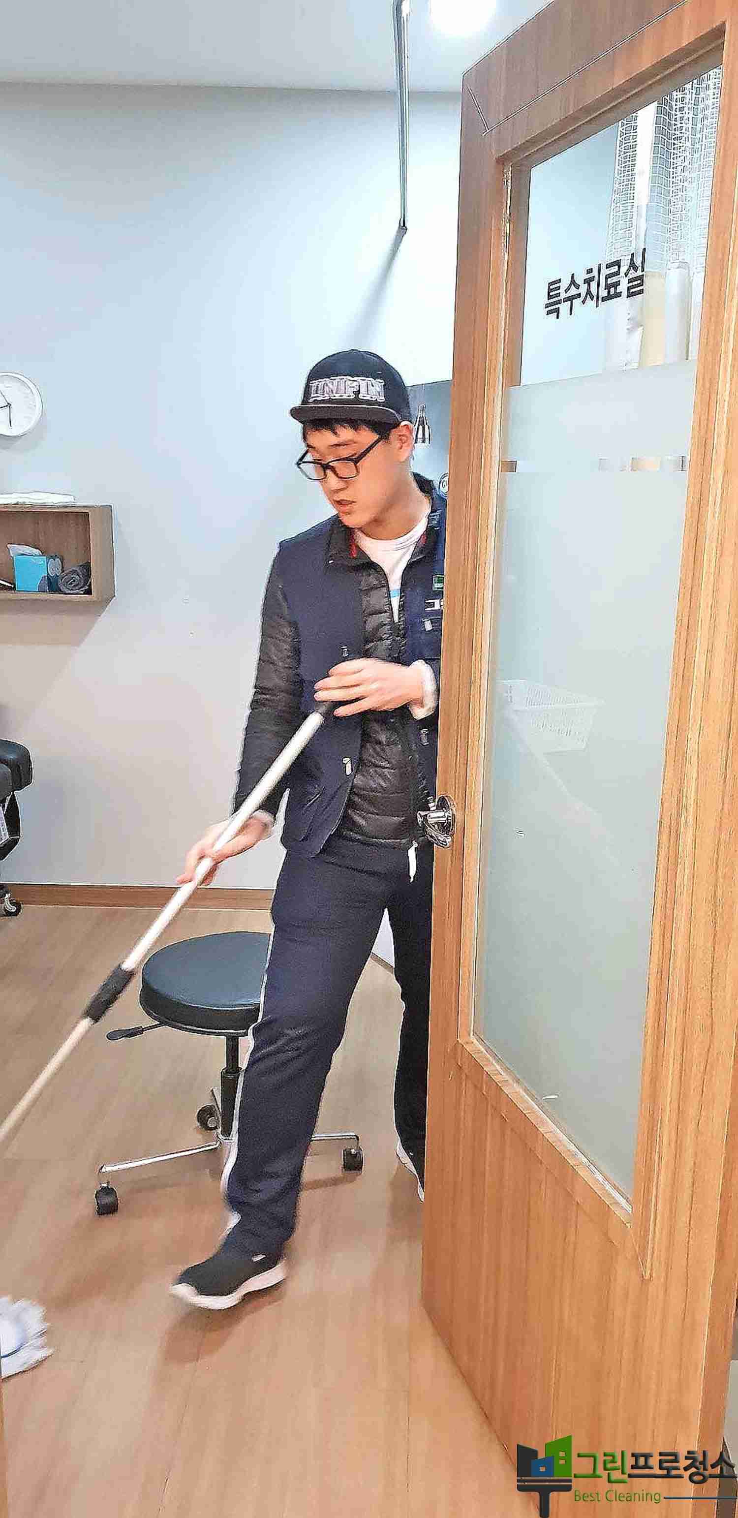 진료실 청소 모습