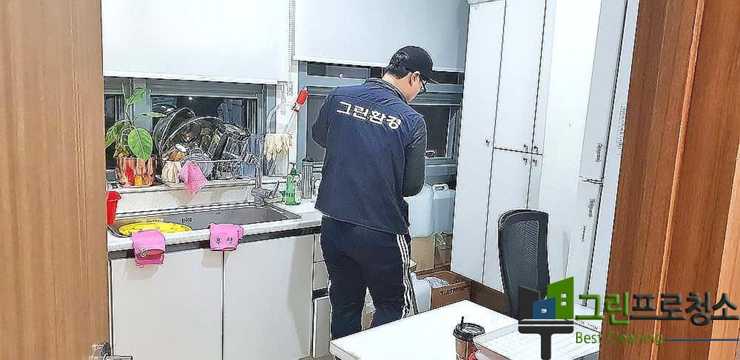 청소 장비 세팅 모습