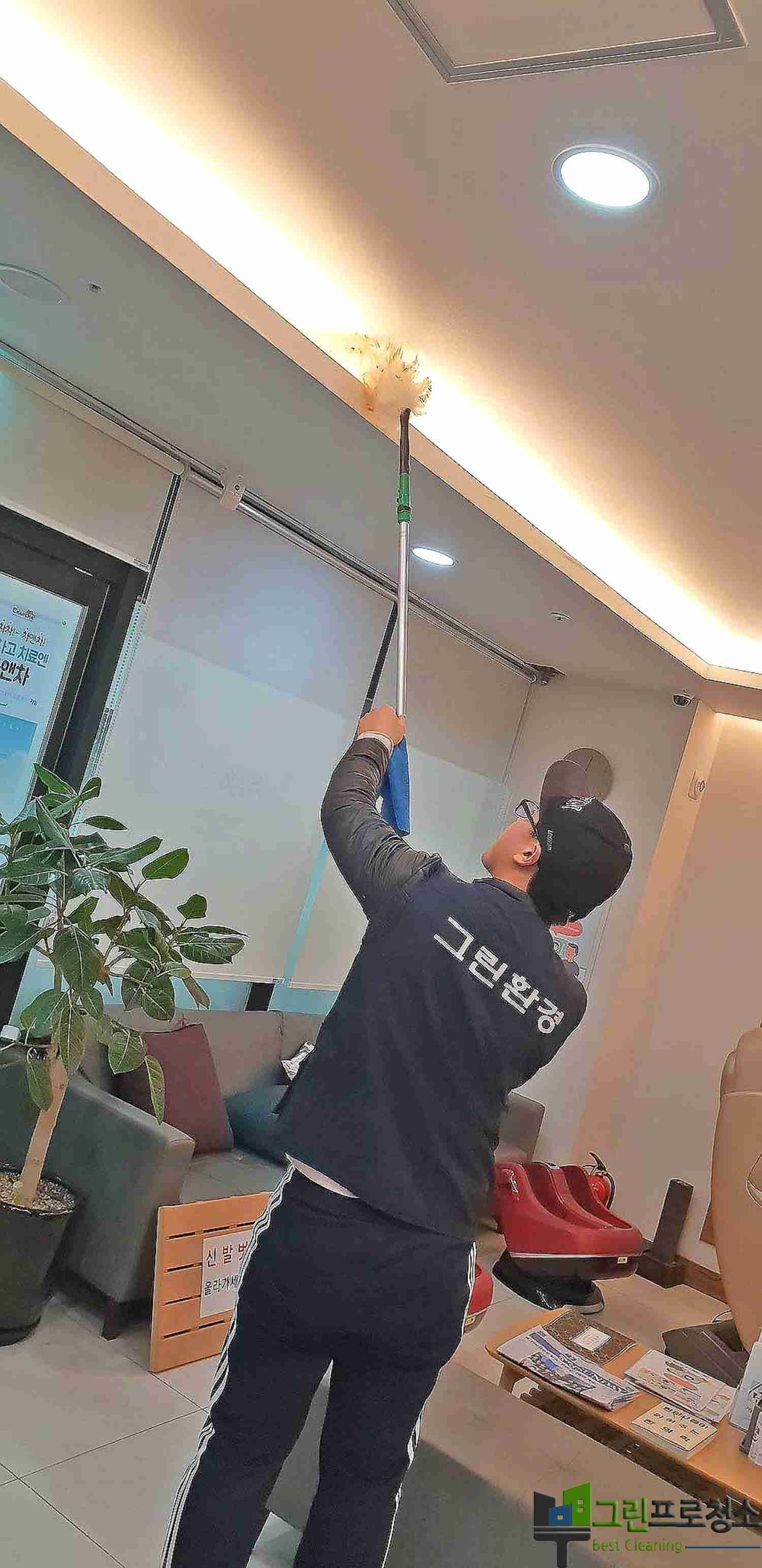 소독약품 정리 장면