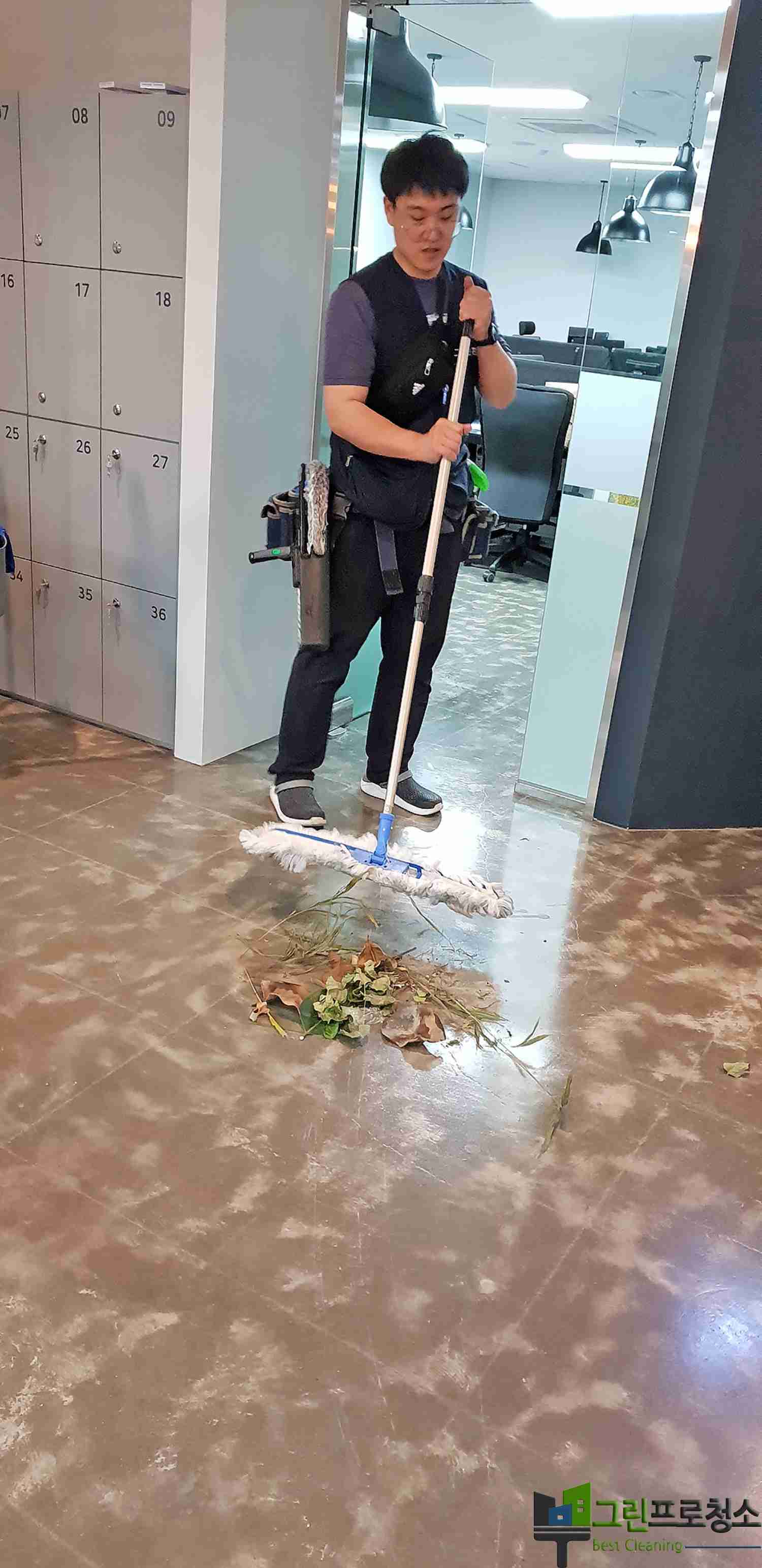 사무실 회의실 정리 장면