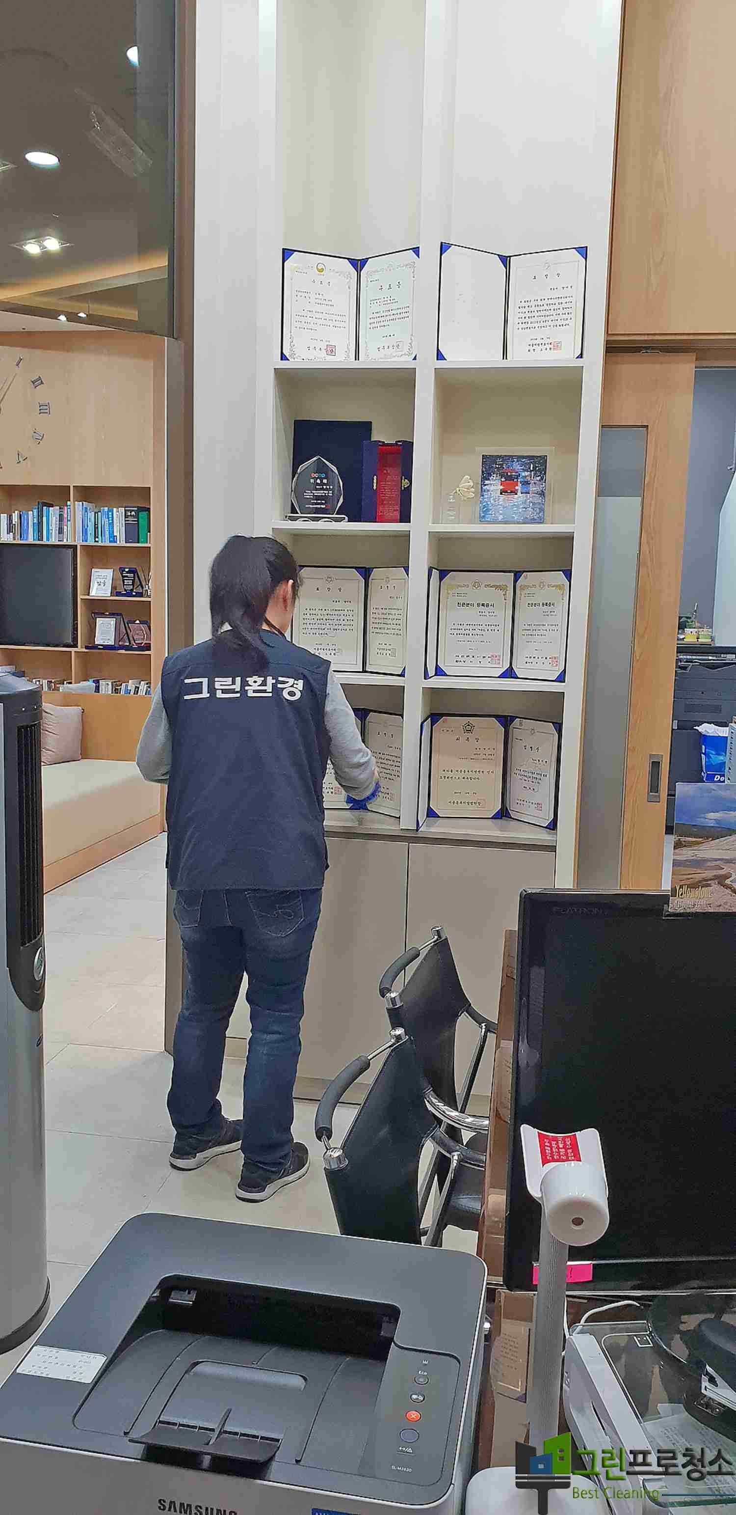행사 후 사무공간 정리 모습