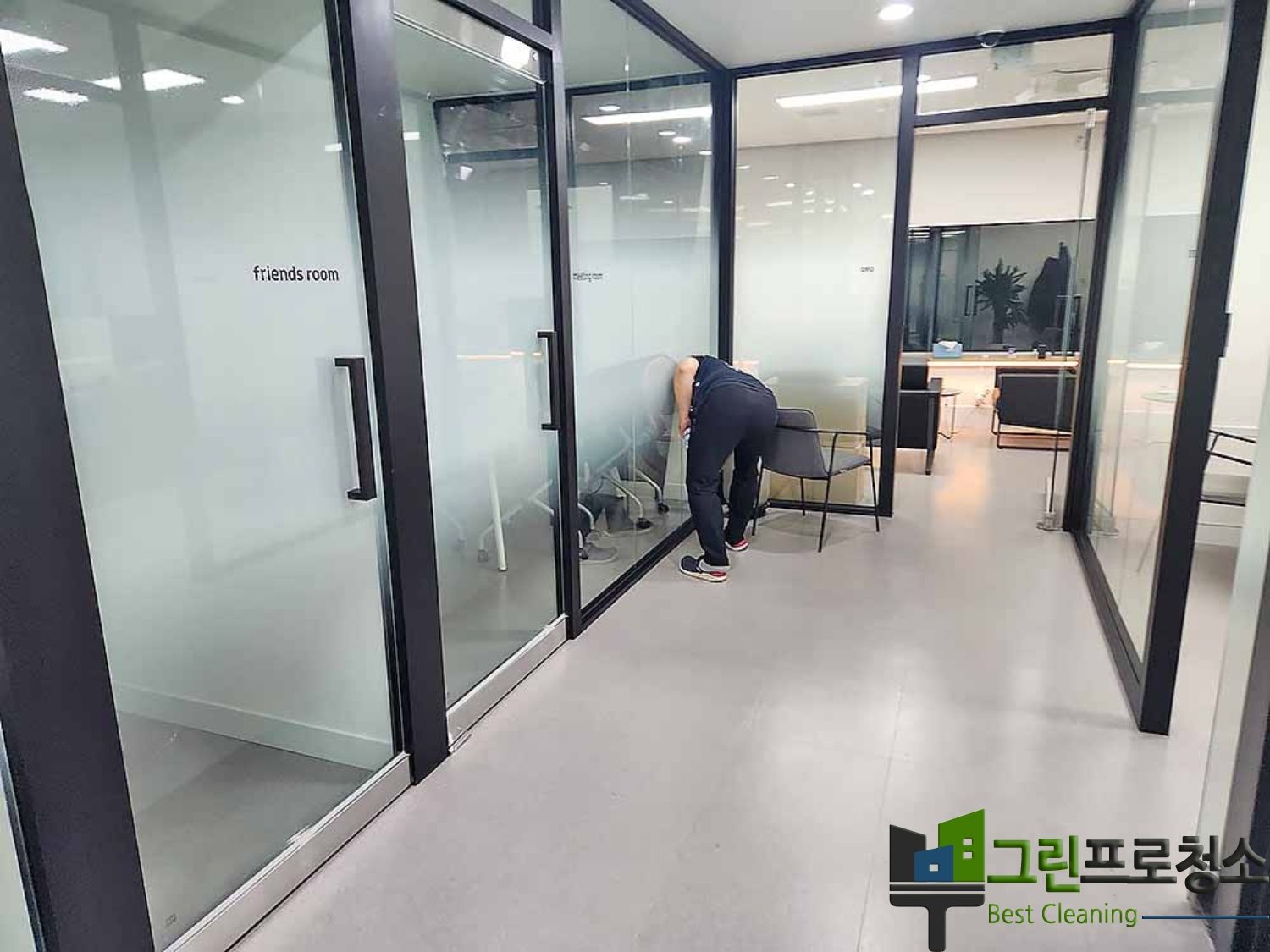 화장실 청소 서비스 모습