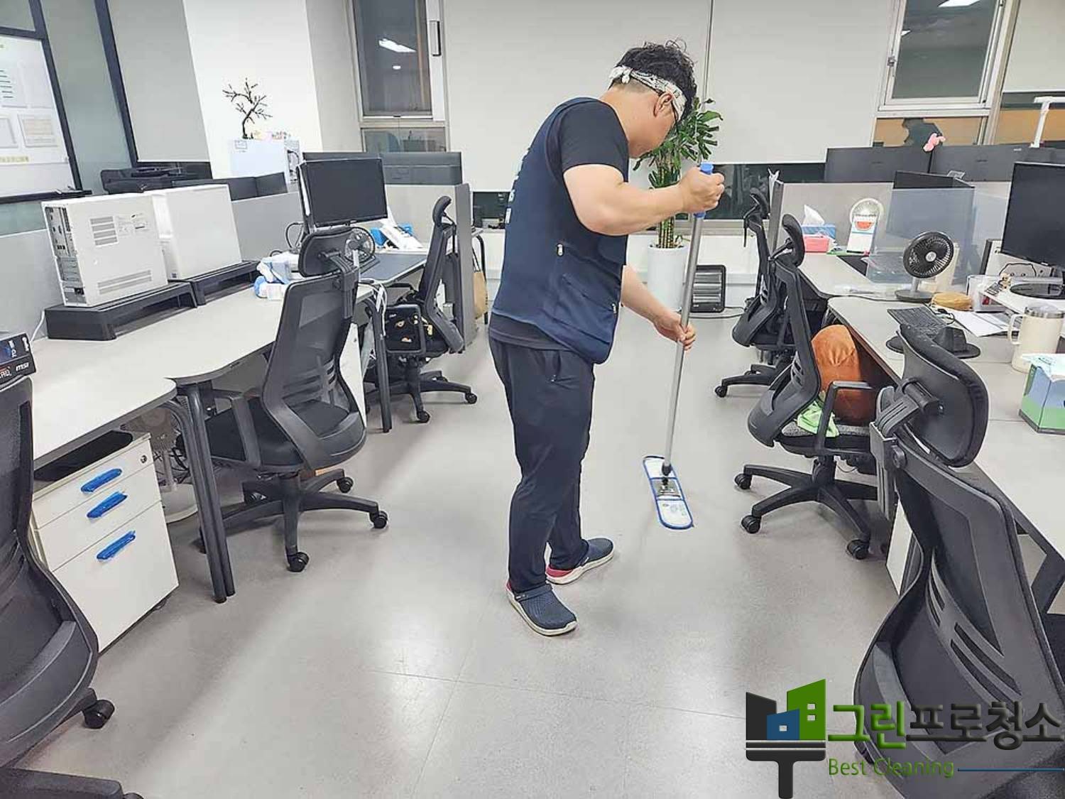 책상과 장비 구역 세척