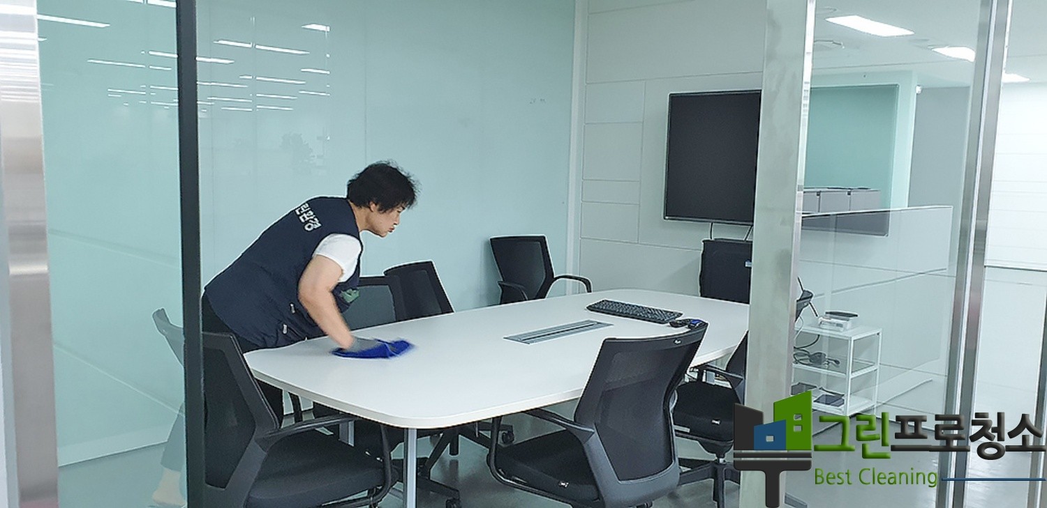 구석 청소 장면