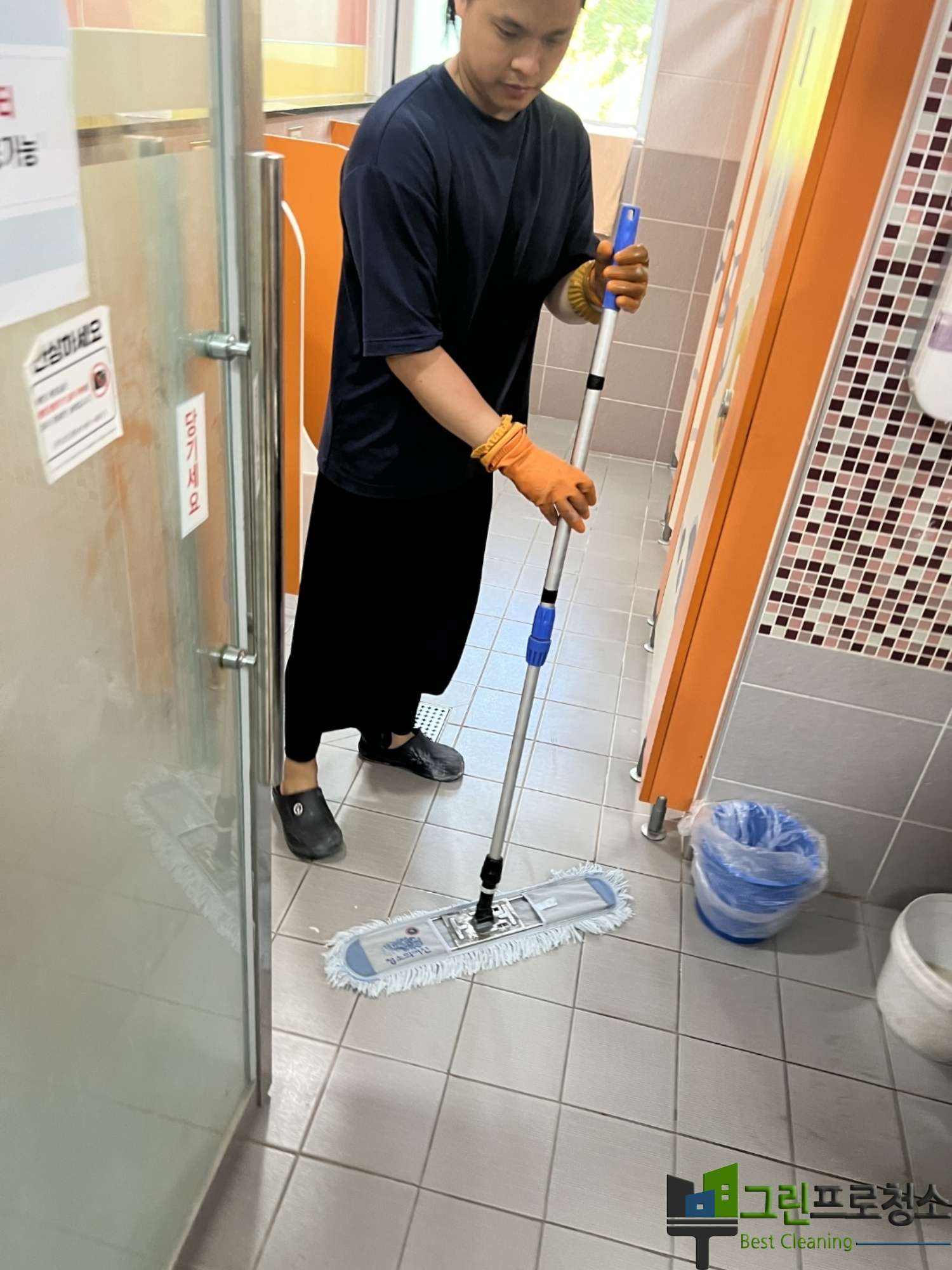 계절 변화에 맞춘 청소