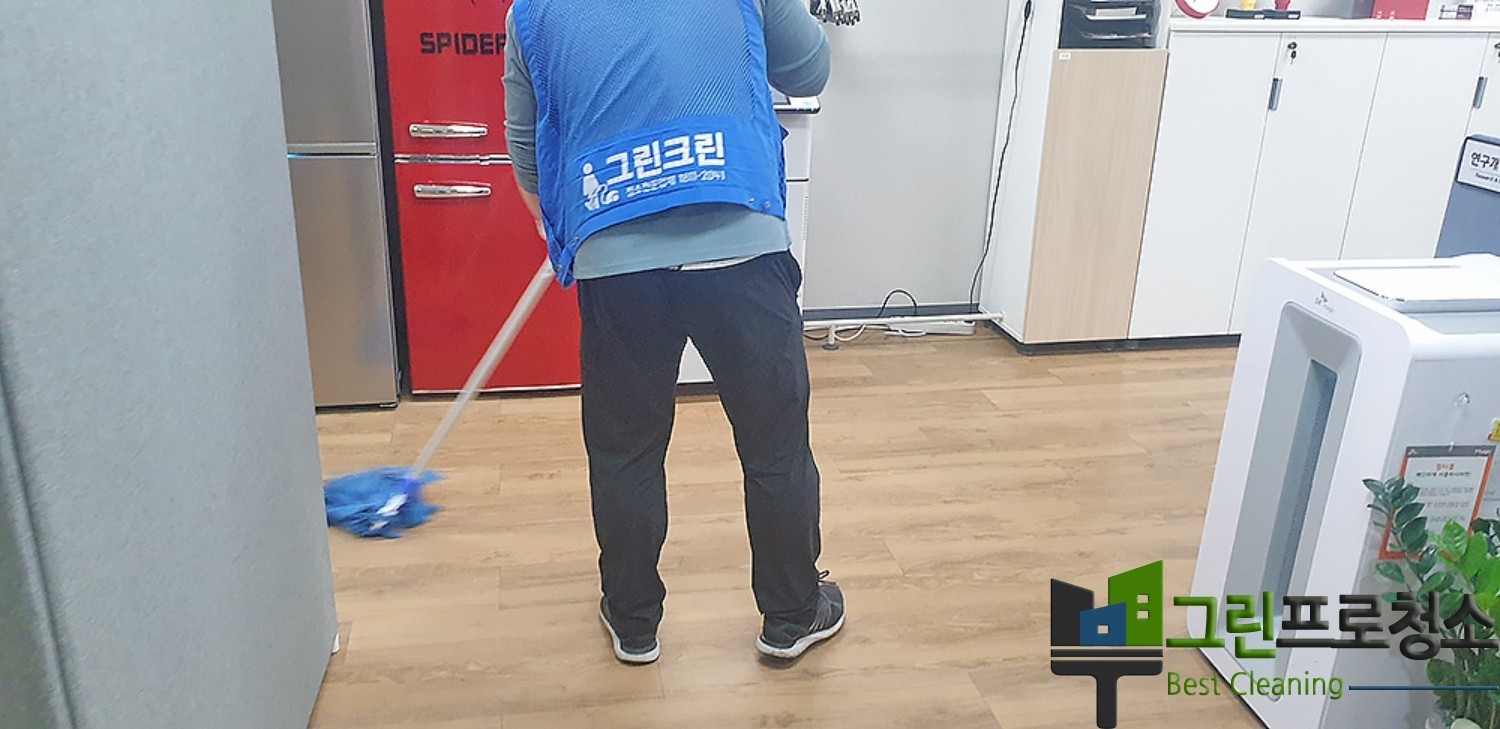바닥 광택 작업