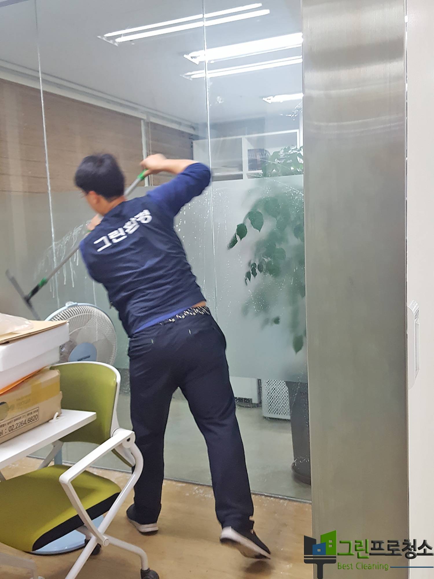 사무기기 청소