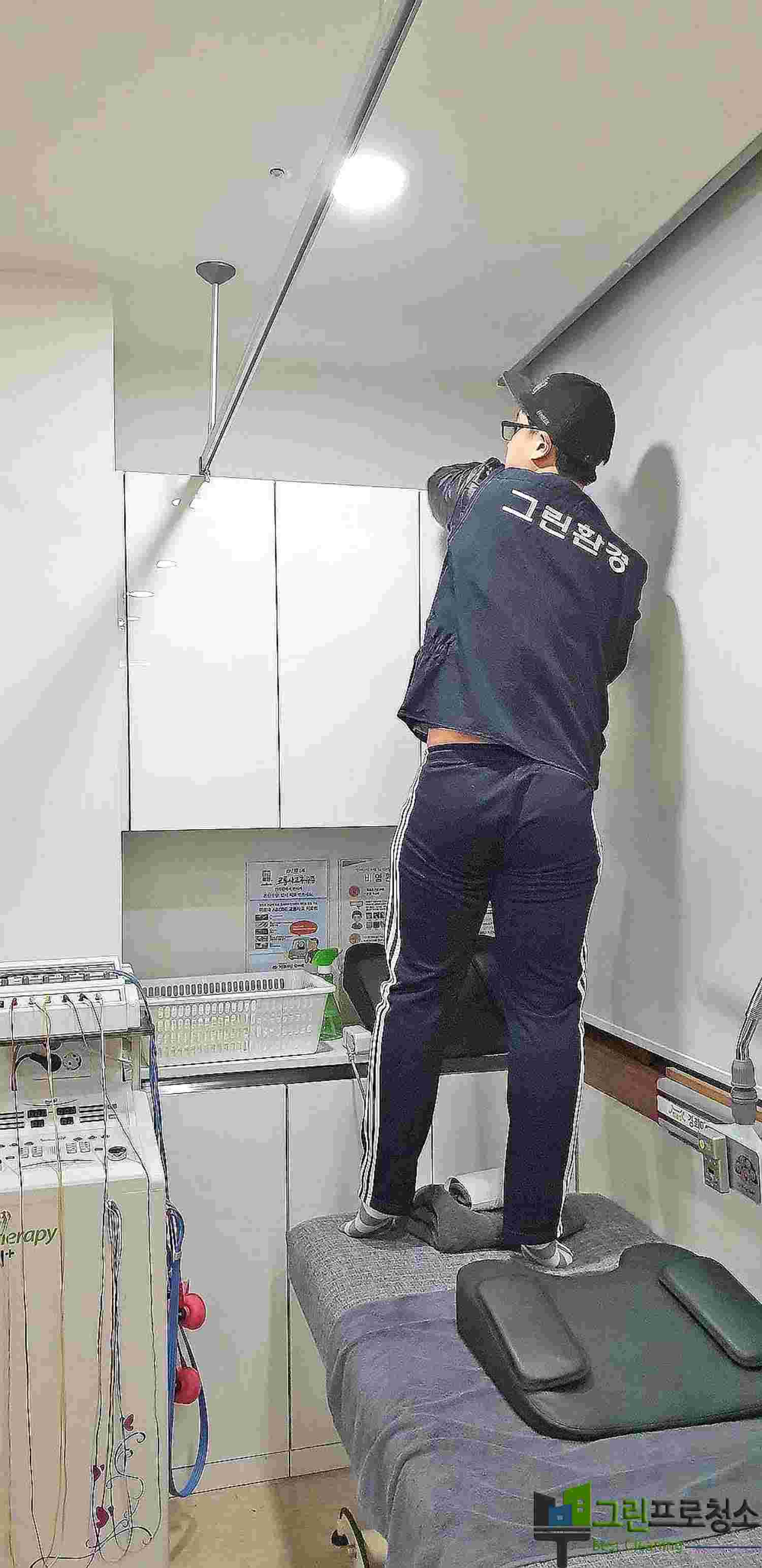 진료실 바닥 클리닝 장면