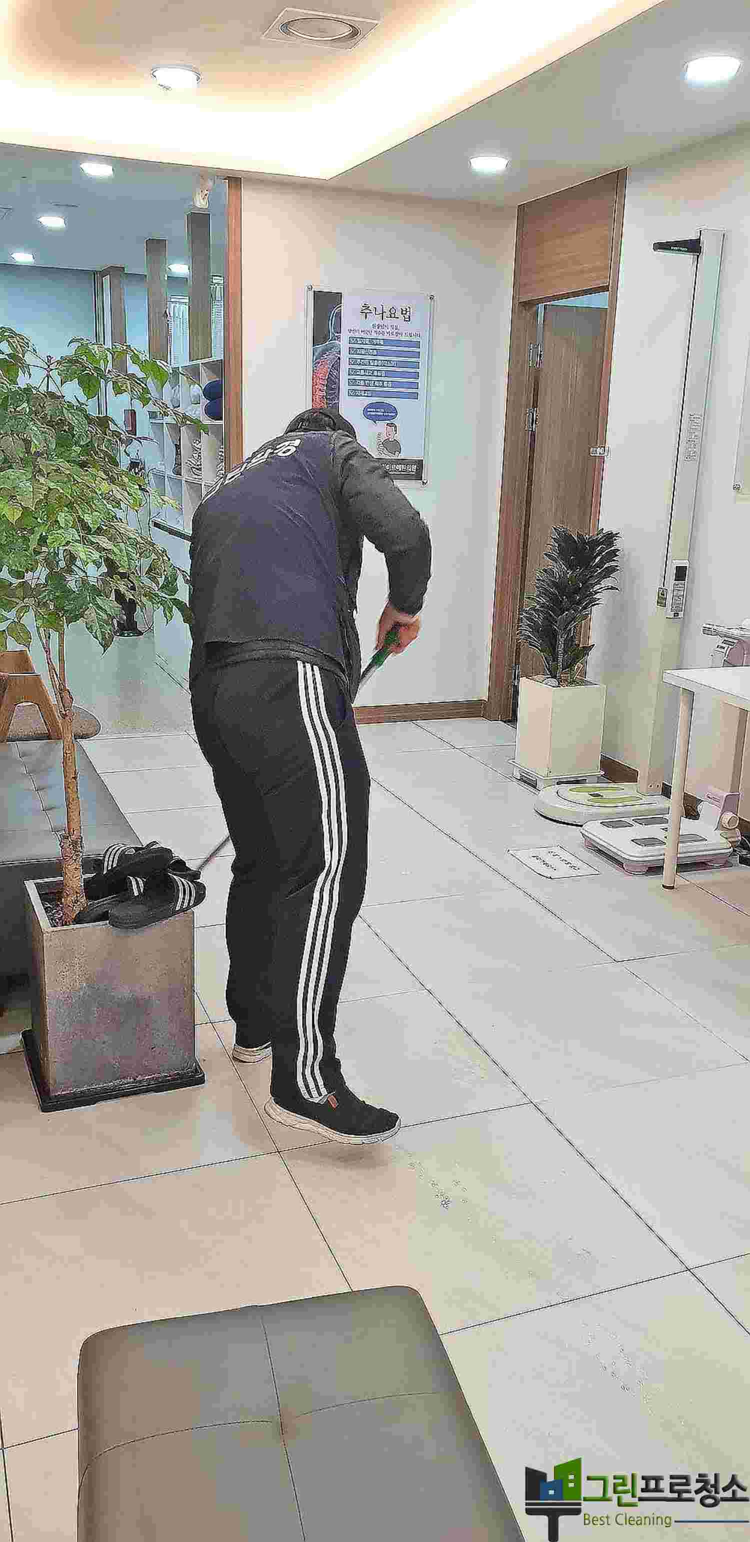 의료용 기구 소독