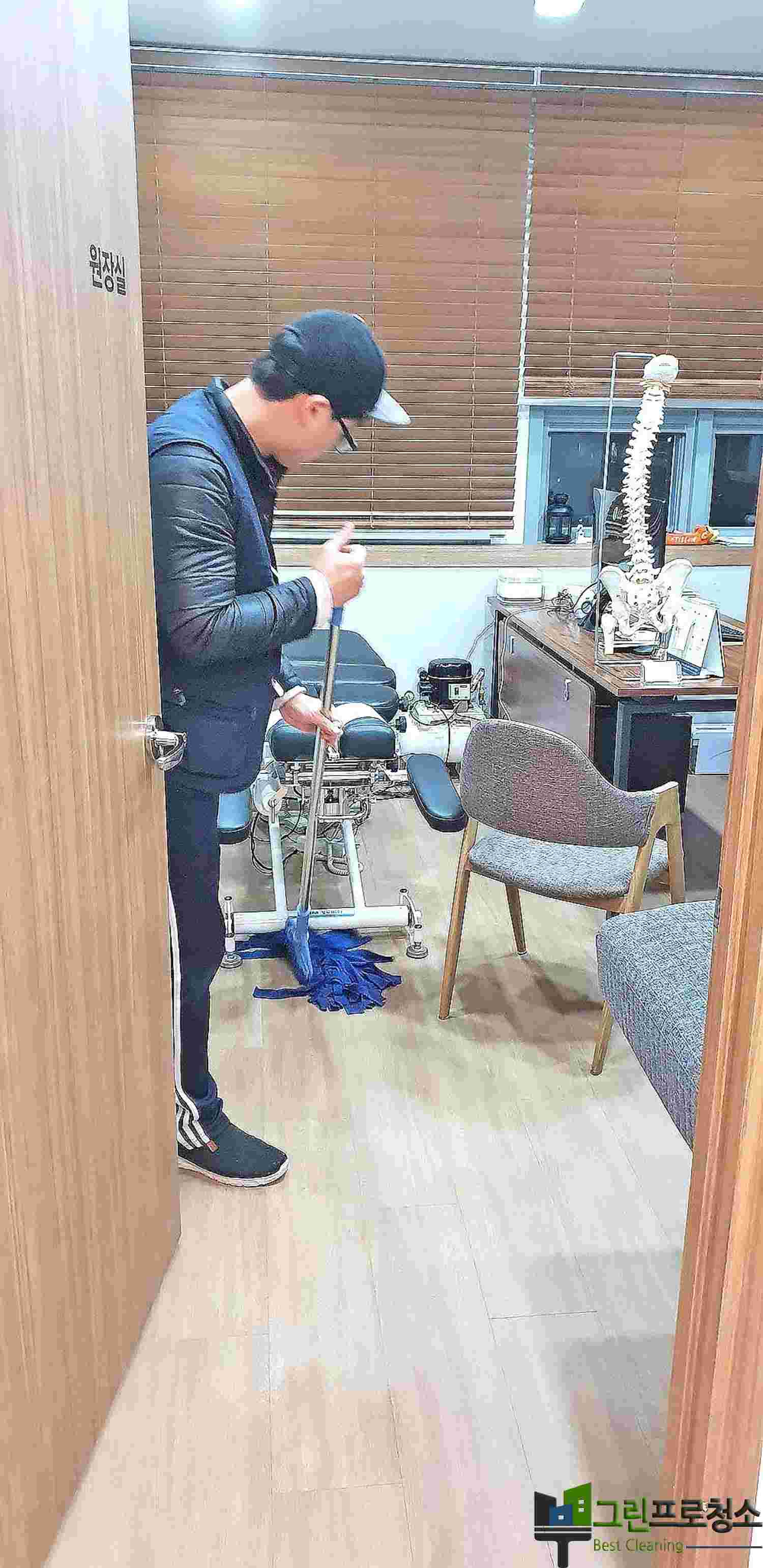 의원 복도 청소작업