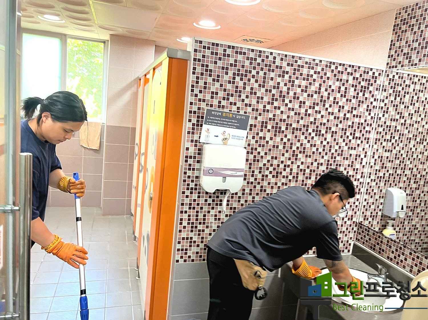 겨울철 계단청소 상황