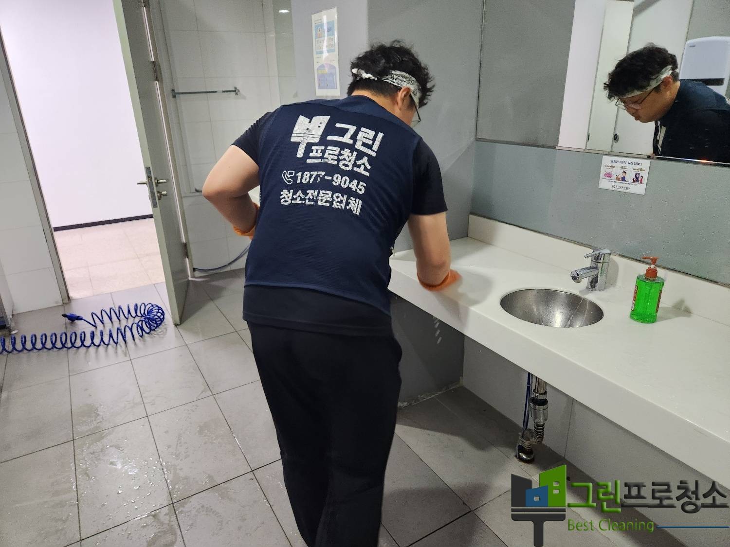 사무실 책상 청소