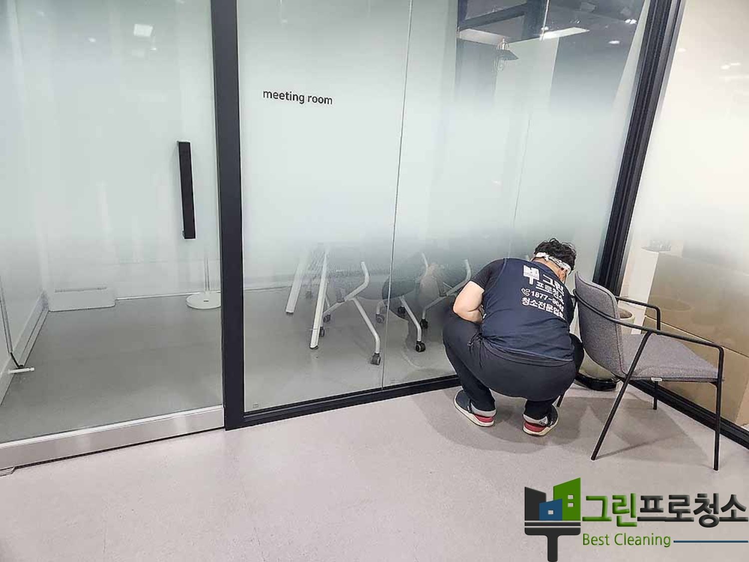 사무실 복도 청소 장면