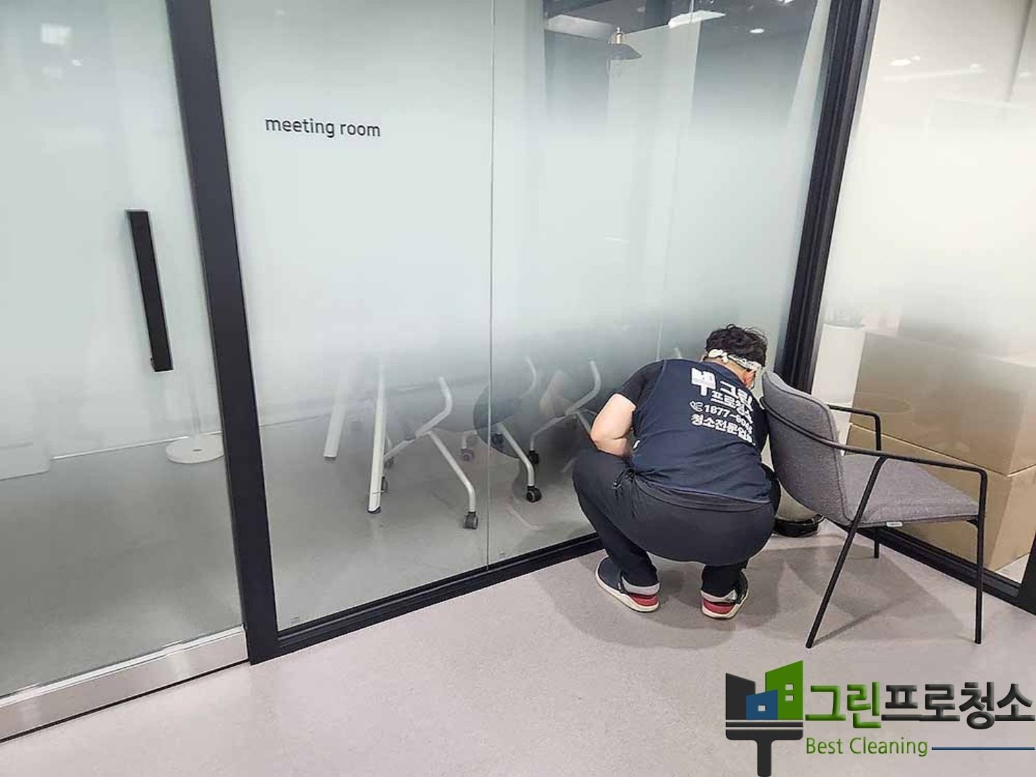 현장에서 일하는 청소 직원들