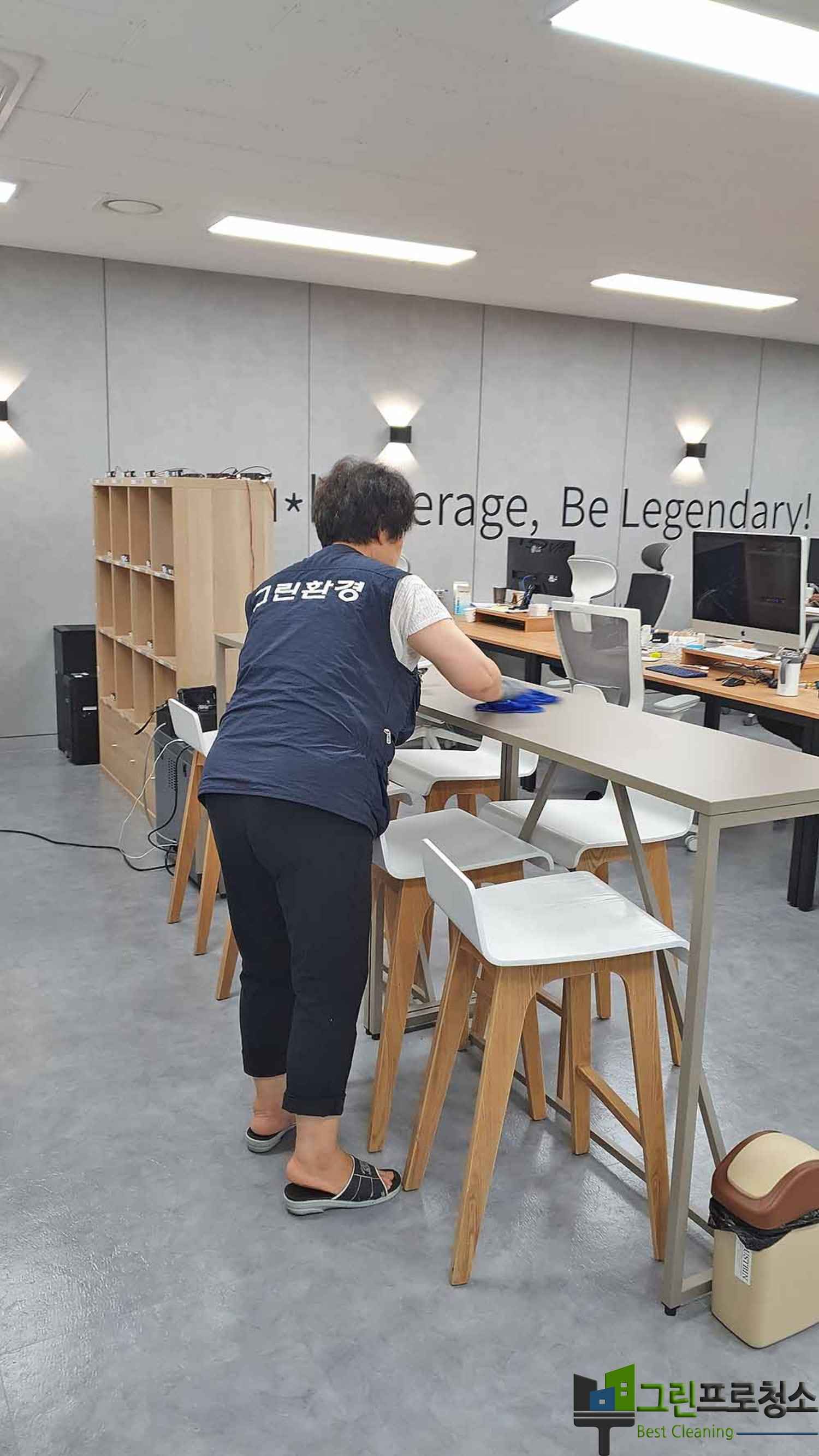 화장실 청소 예시