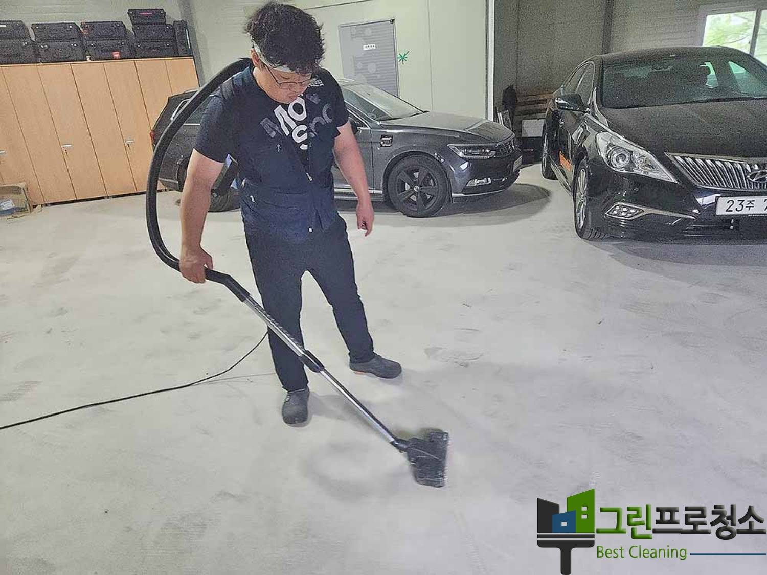 현장 청소 장비 모습