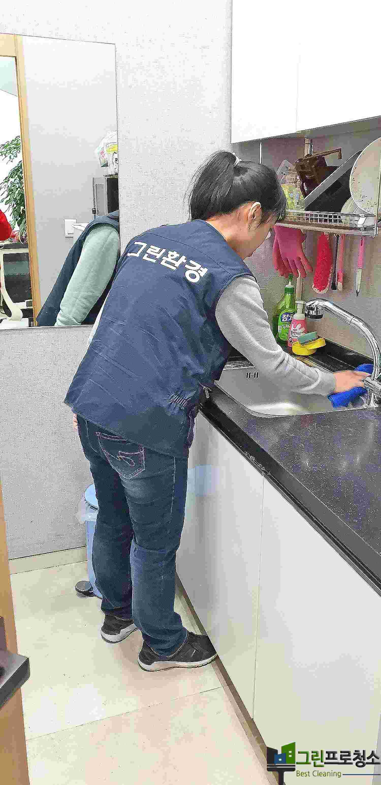 클리닝 후 학원 깨끗한 교실 모습
