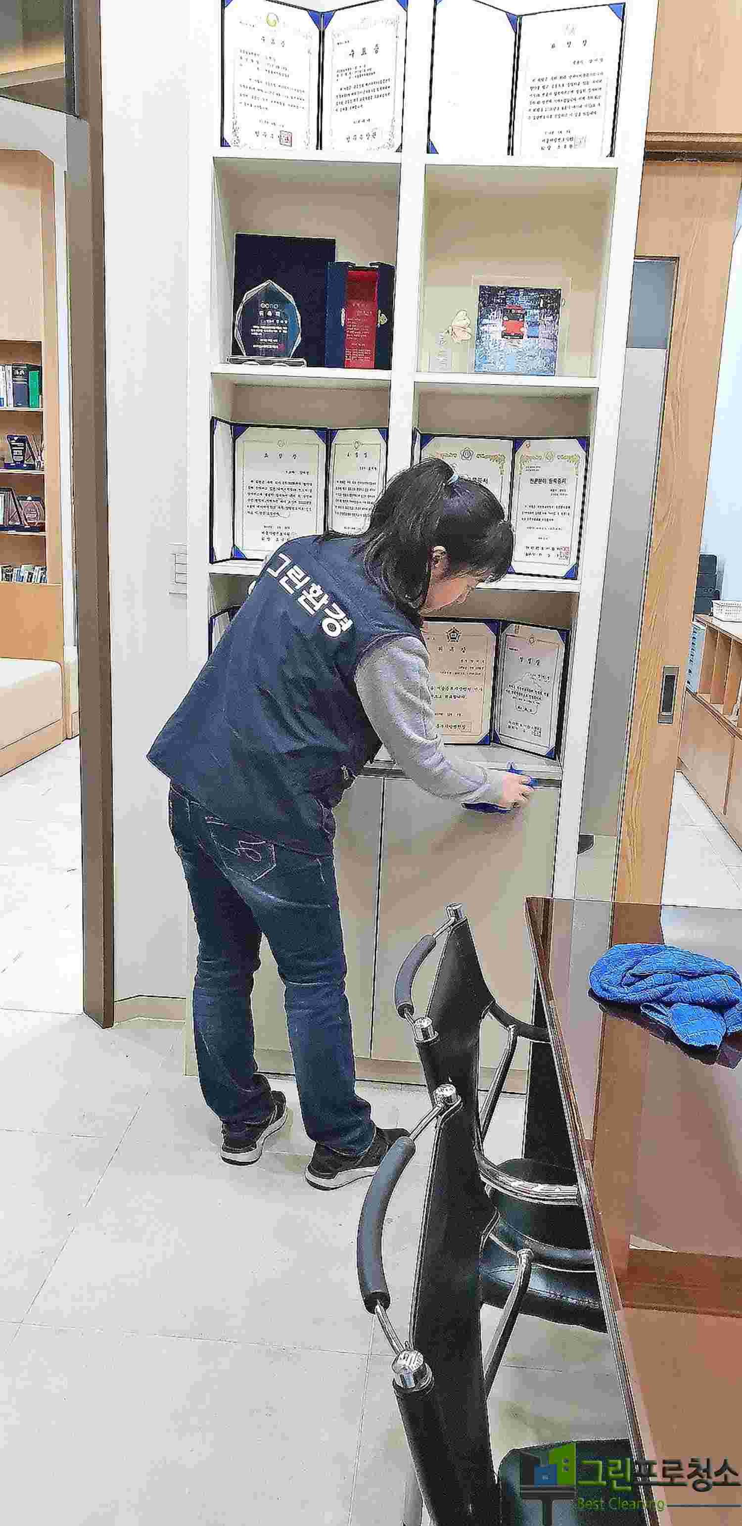 학부모 상담실 및 대기실 청소 이미지
